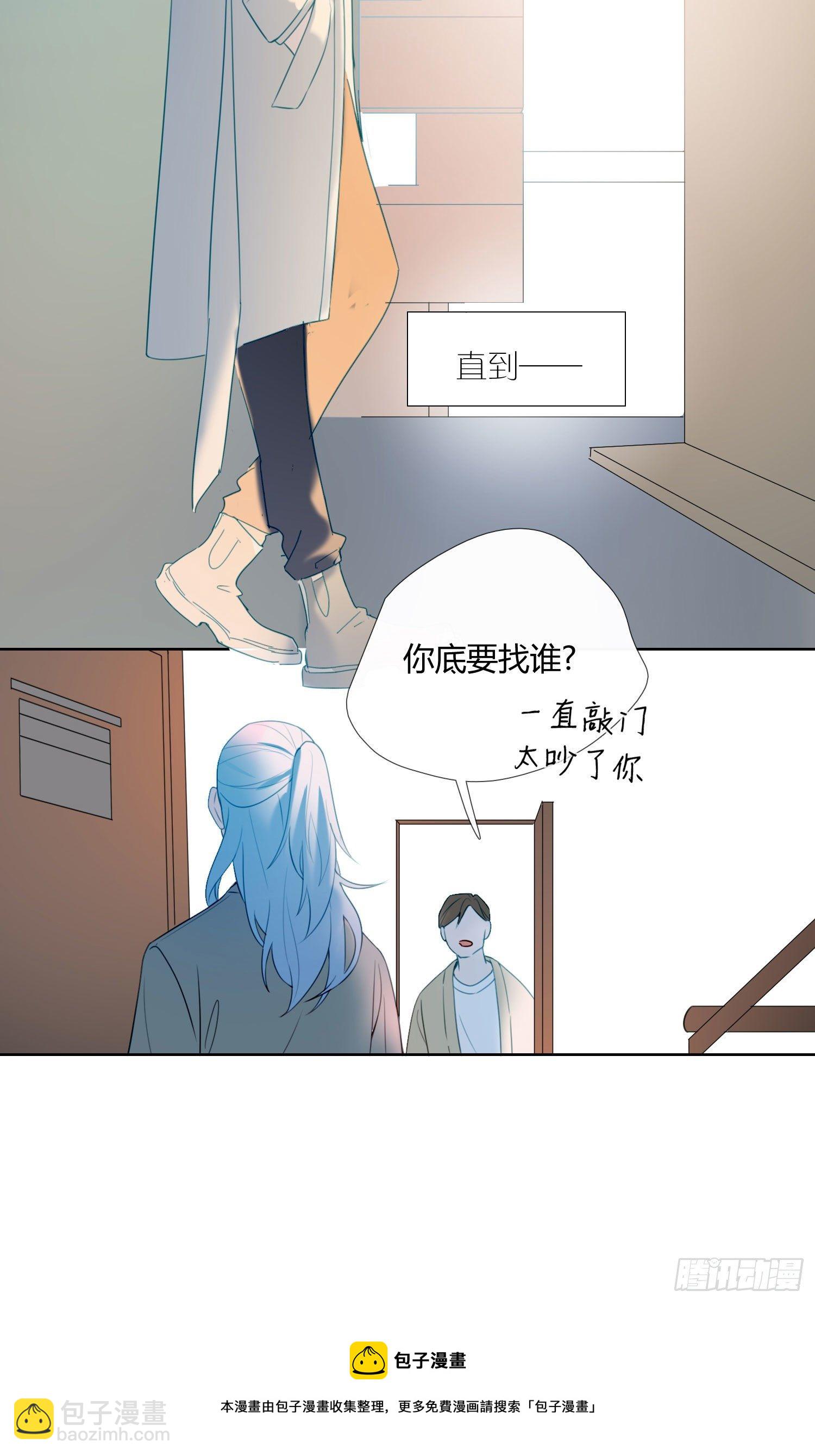 第63话 刻意的回避32