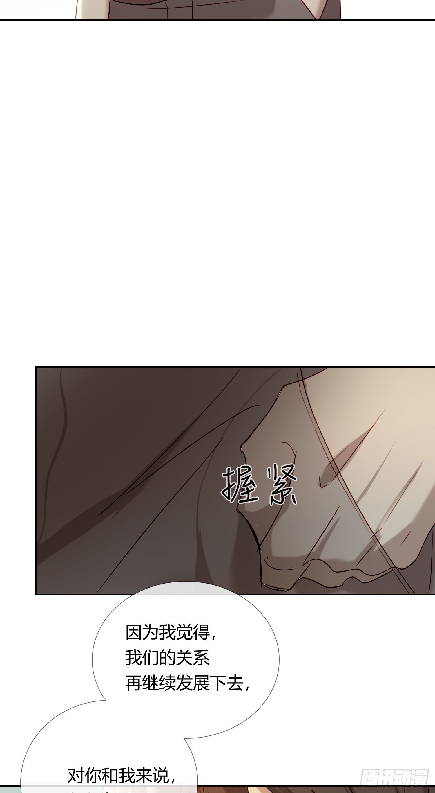 第63话 刻意的回避35