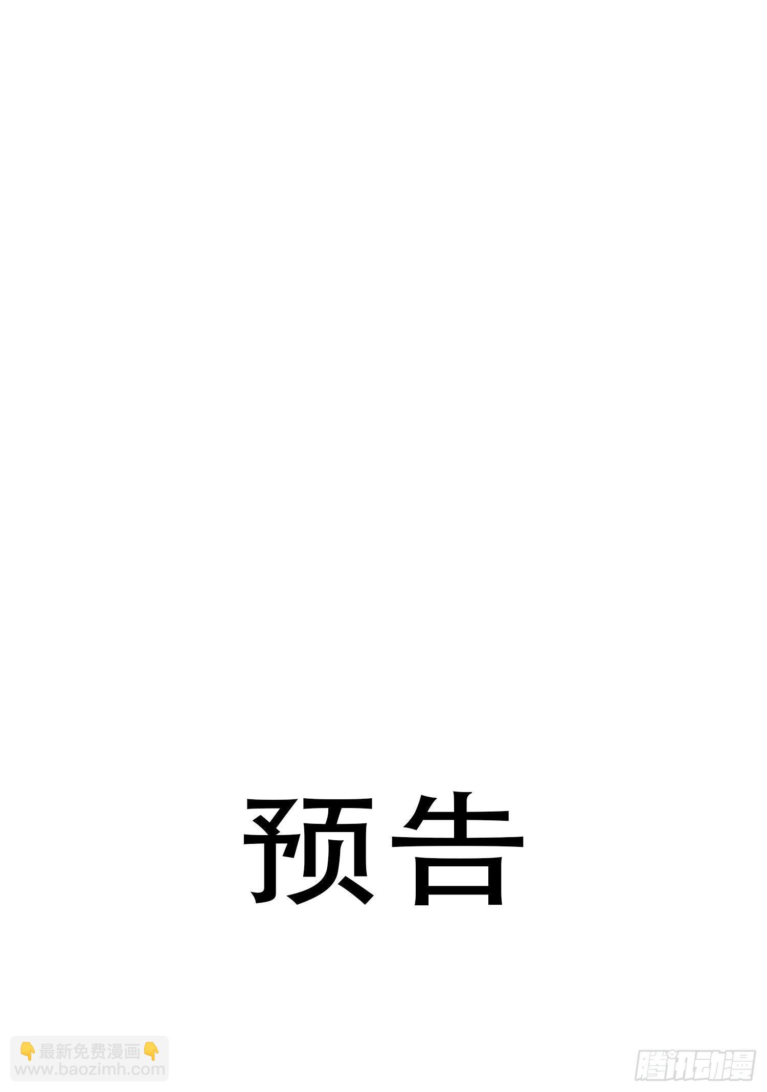 第63话 刻意的回避37