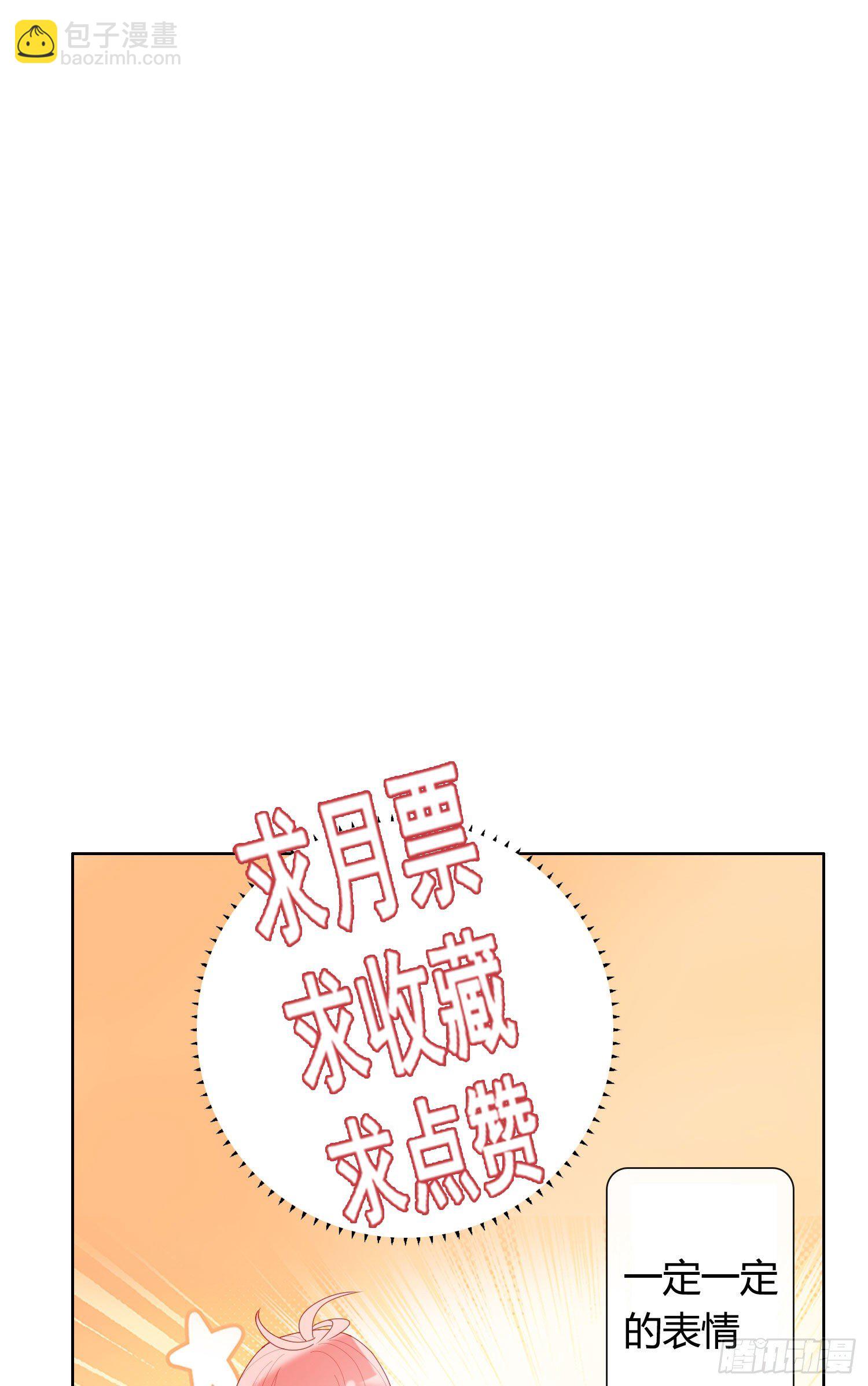 第63话 刻意的回避43