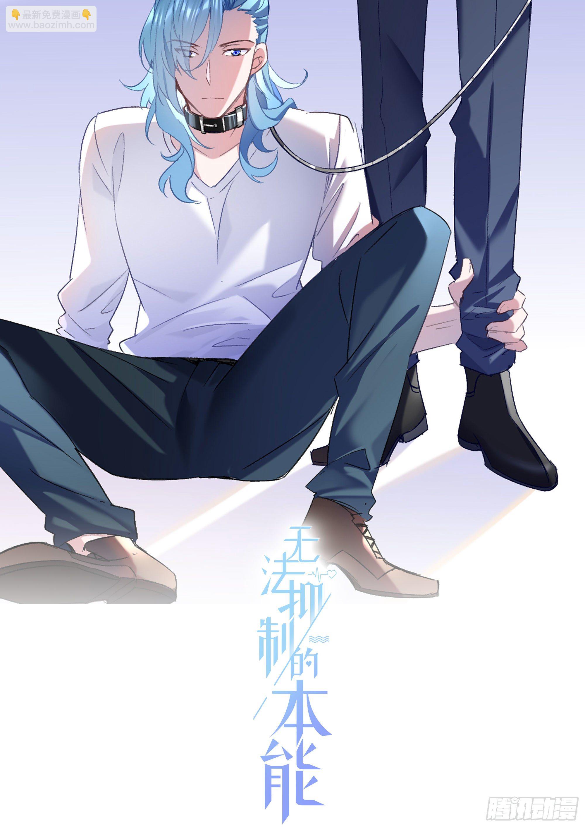 第63话 刻意的回避6