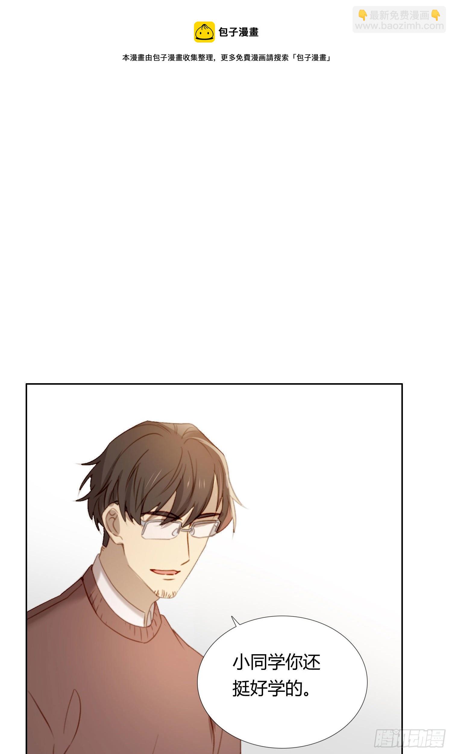 第63话 刻意的回避8