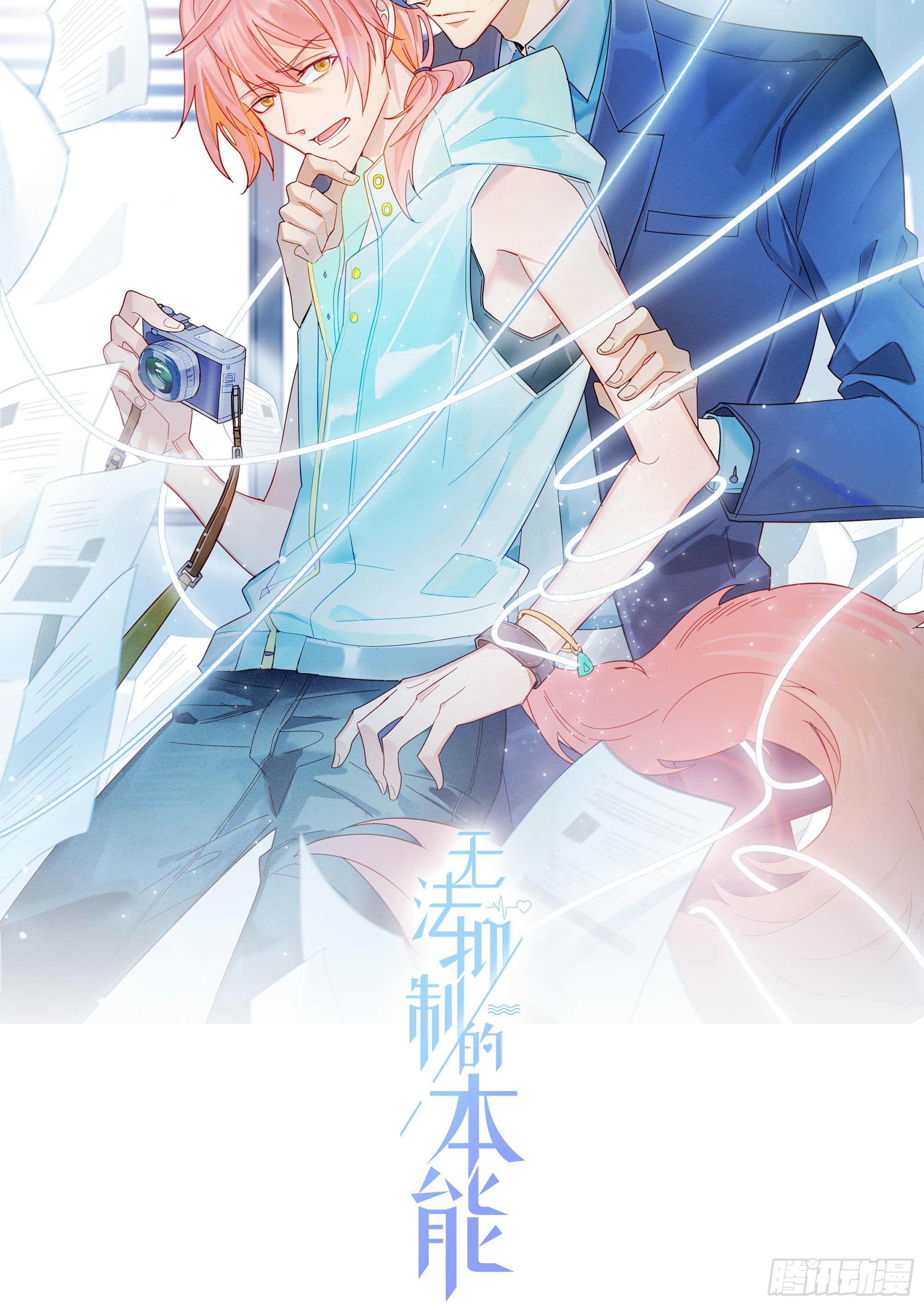 第87话 铁树开花1