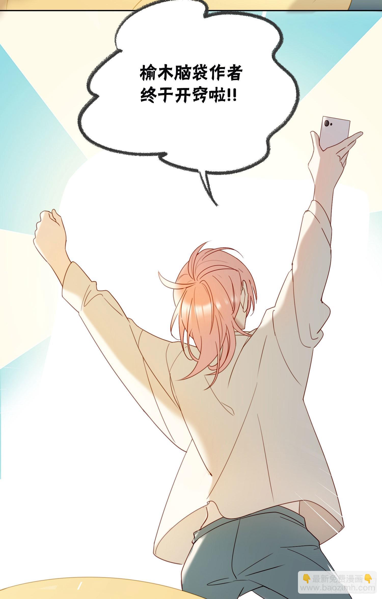 第87话 铁树开花10