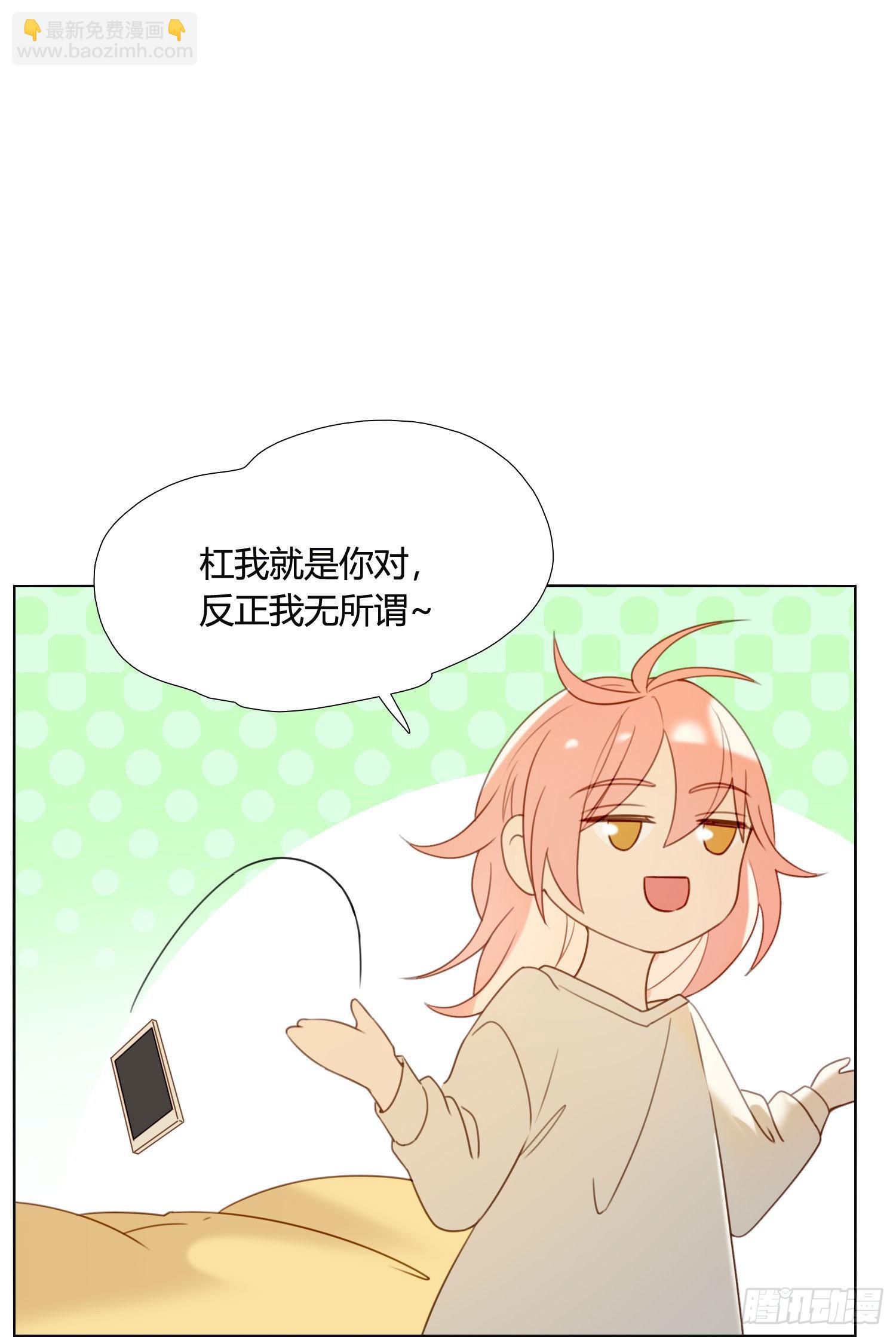 第87话 铁树开花18
