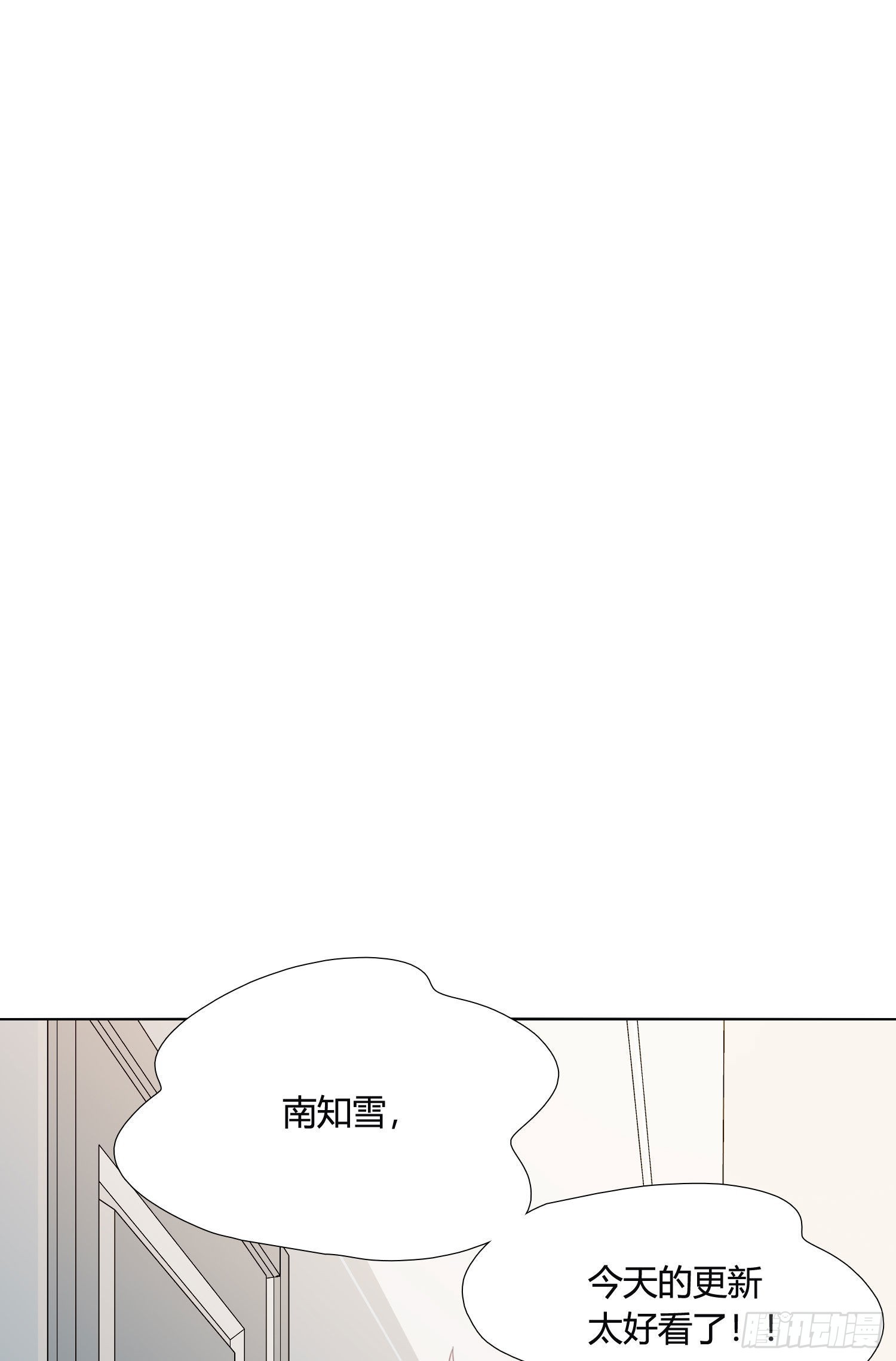 第87话 铁树开花20
