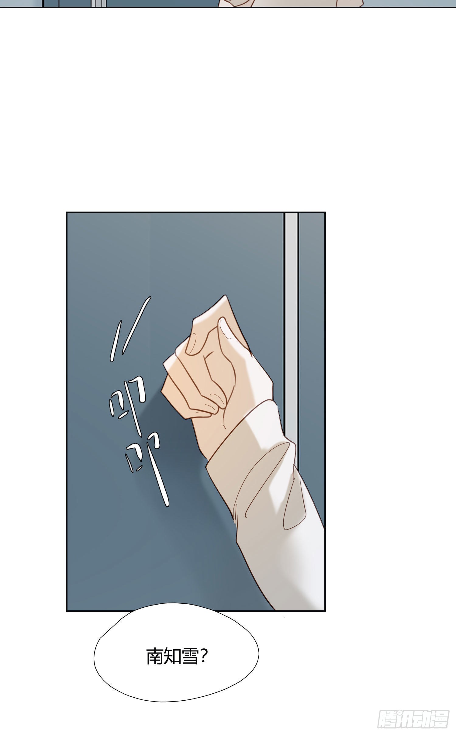 第87话 铁树开花24