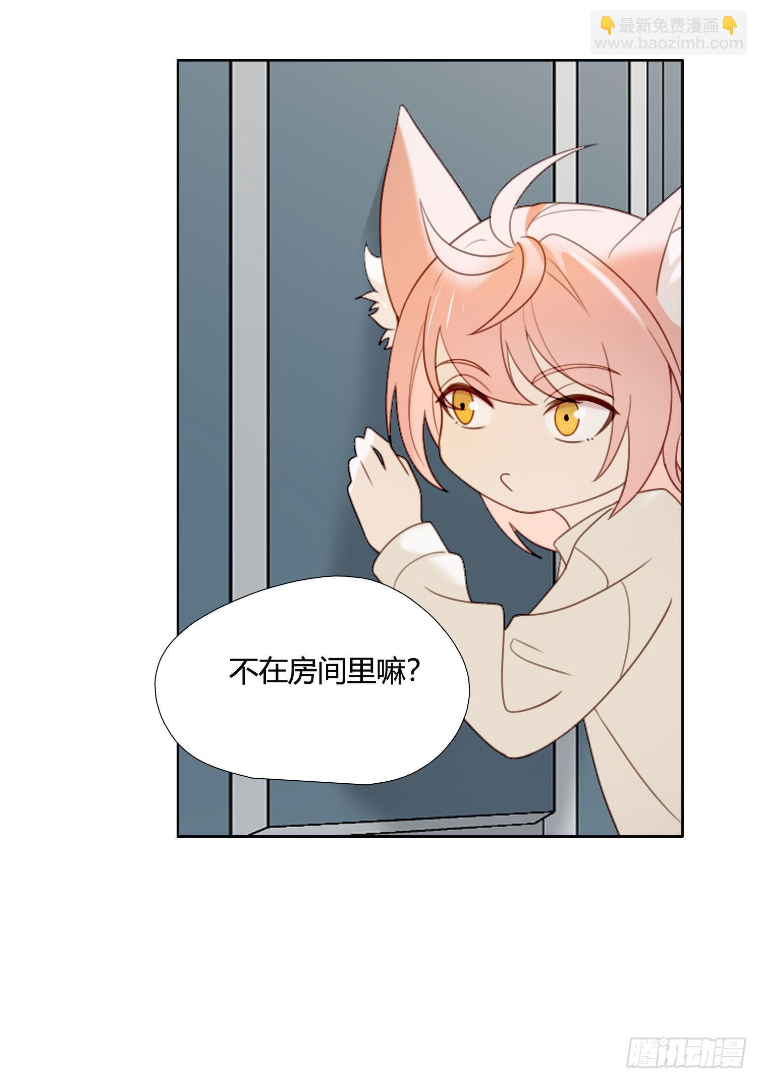 第87话 铁树开花25