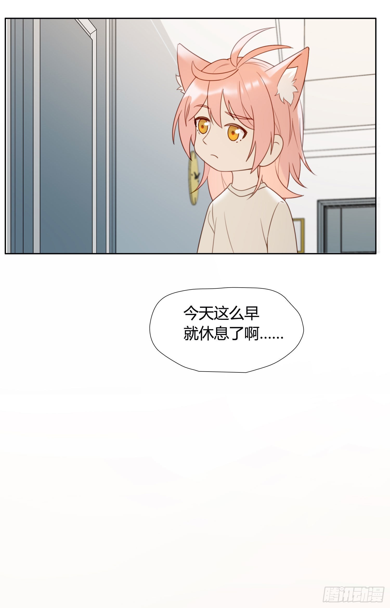 第87话 铁树开花26
