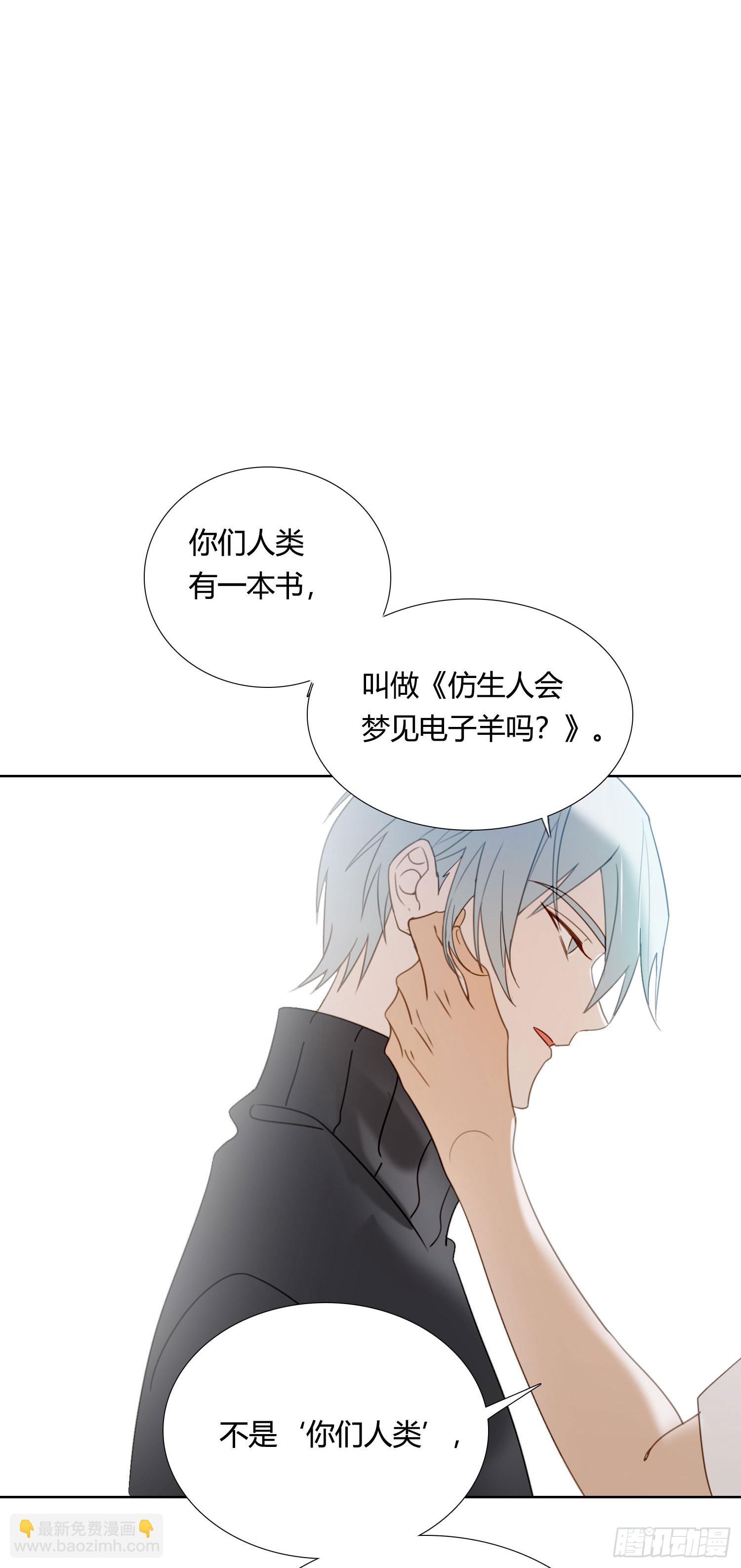 第87话 铁树开花3