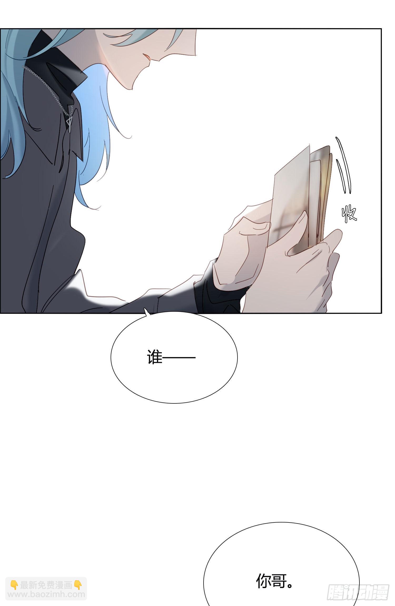 第87话 铁树开花33