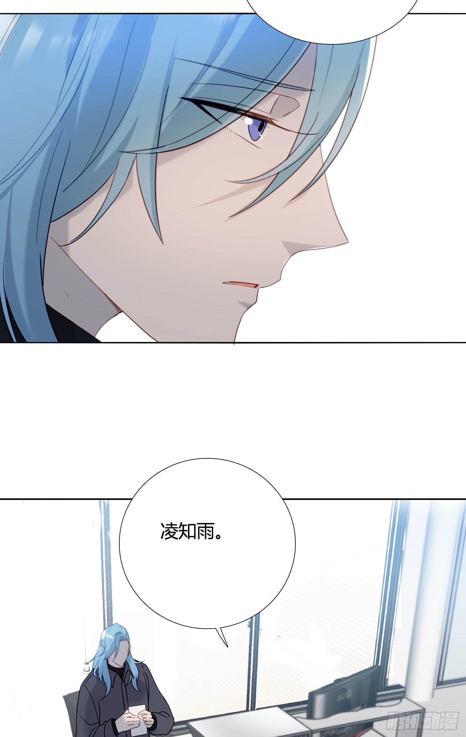 第87话 铁树开花34