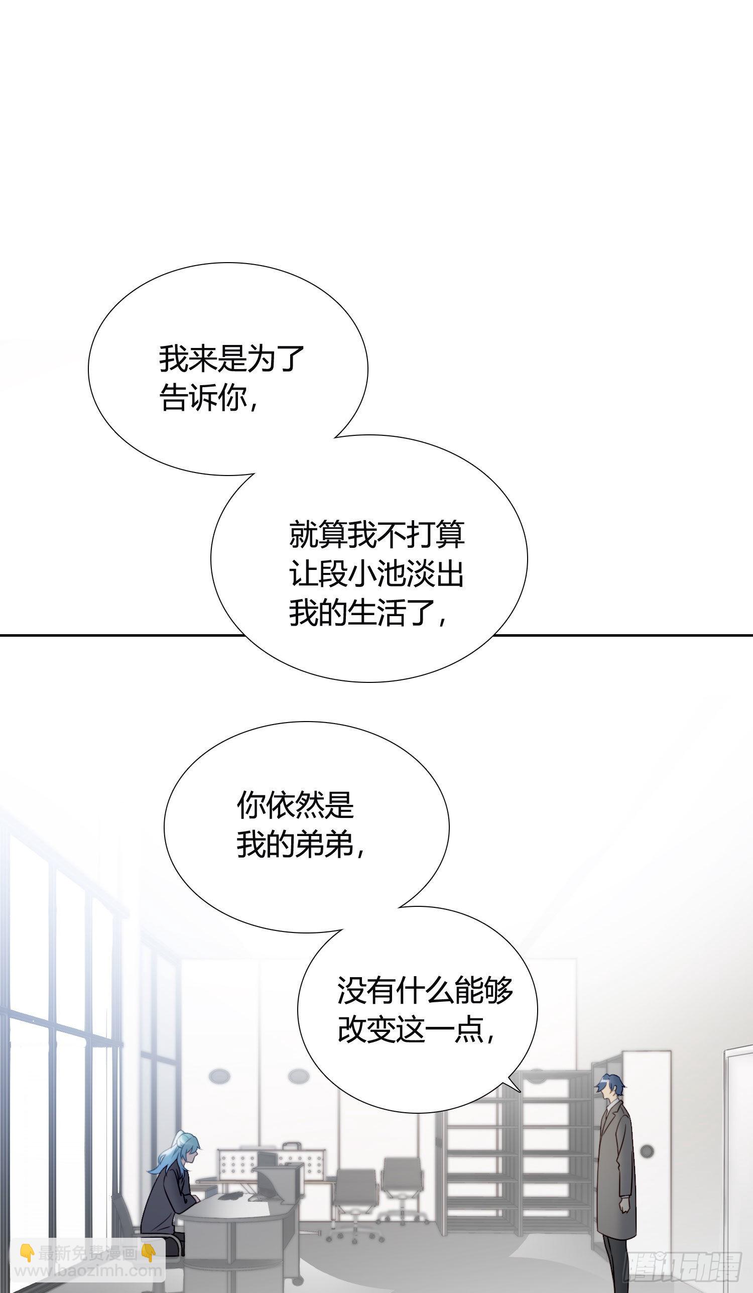 第87话 铁树开花37