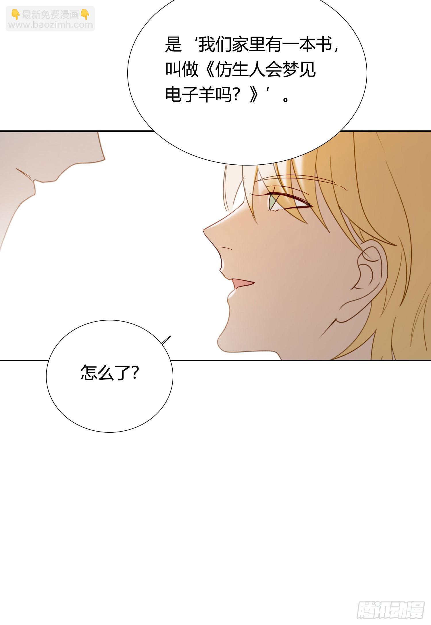第87话 铁树开花4
