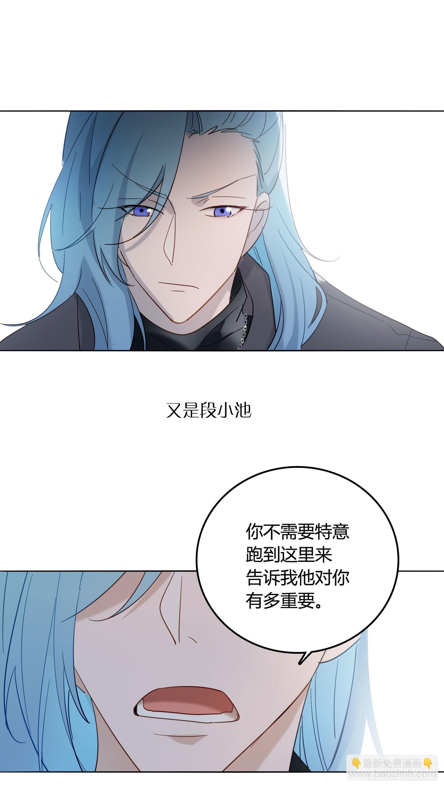 第87话 铁树开花40