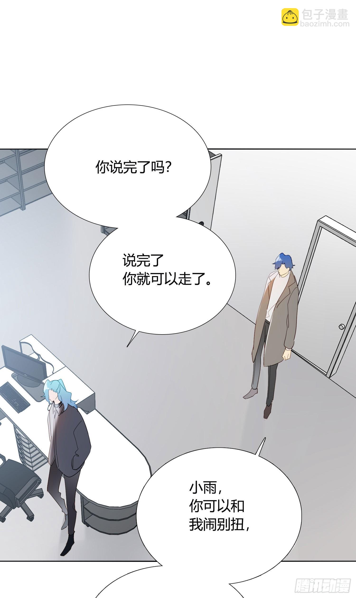 第87话 铁树开花41