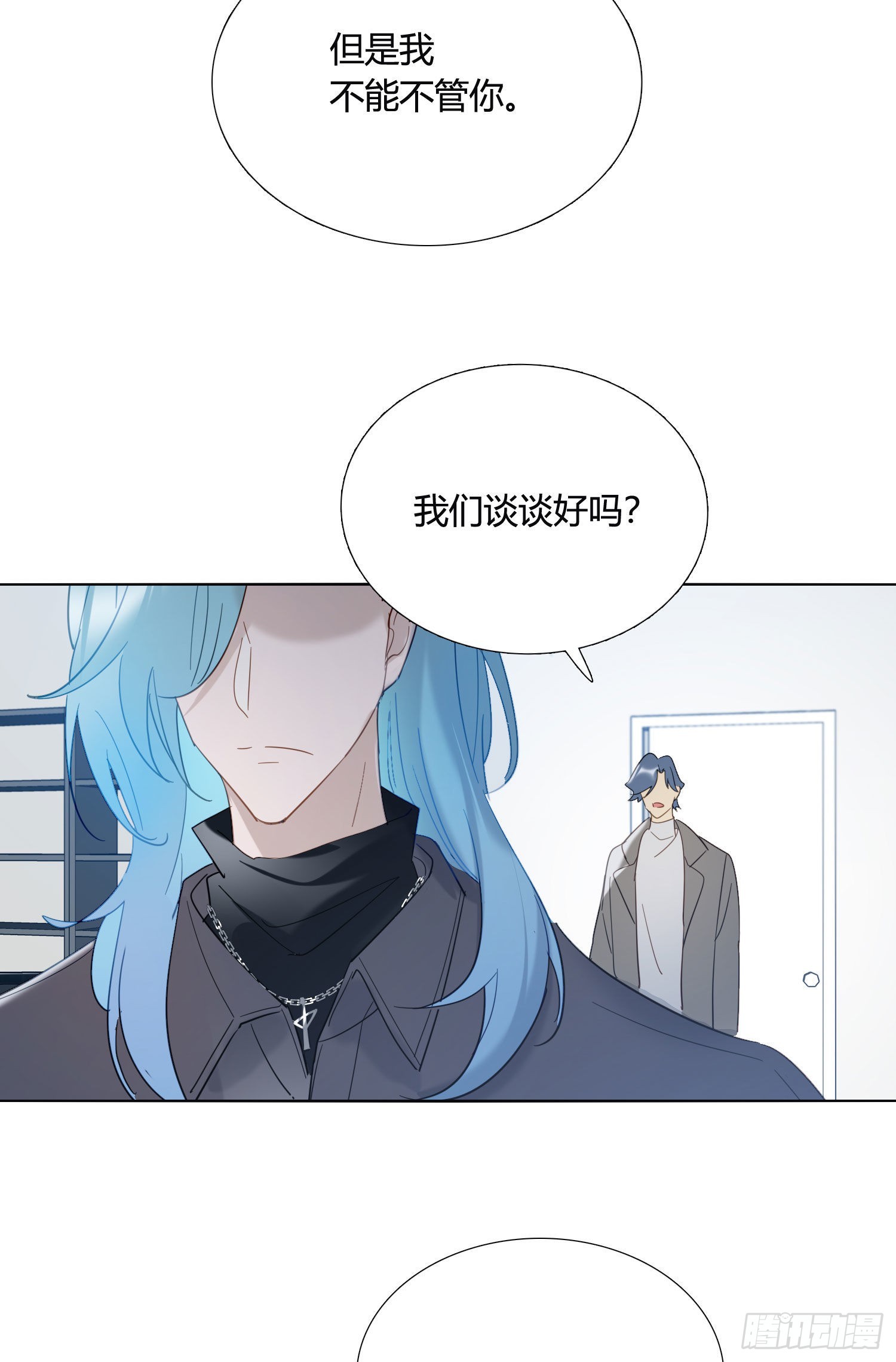 第87话 铁树开花42