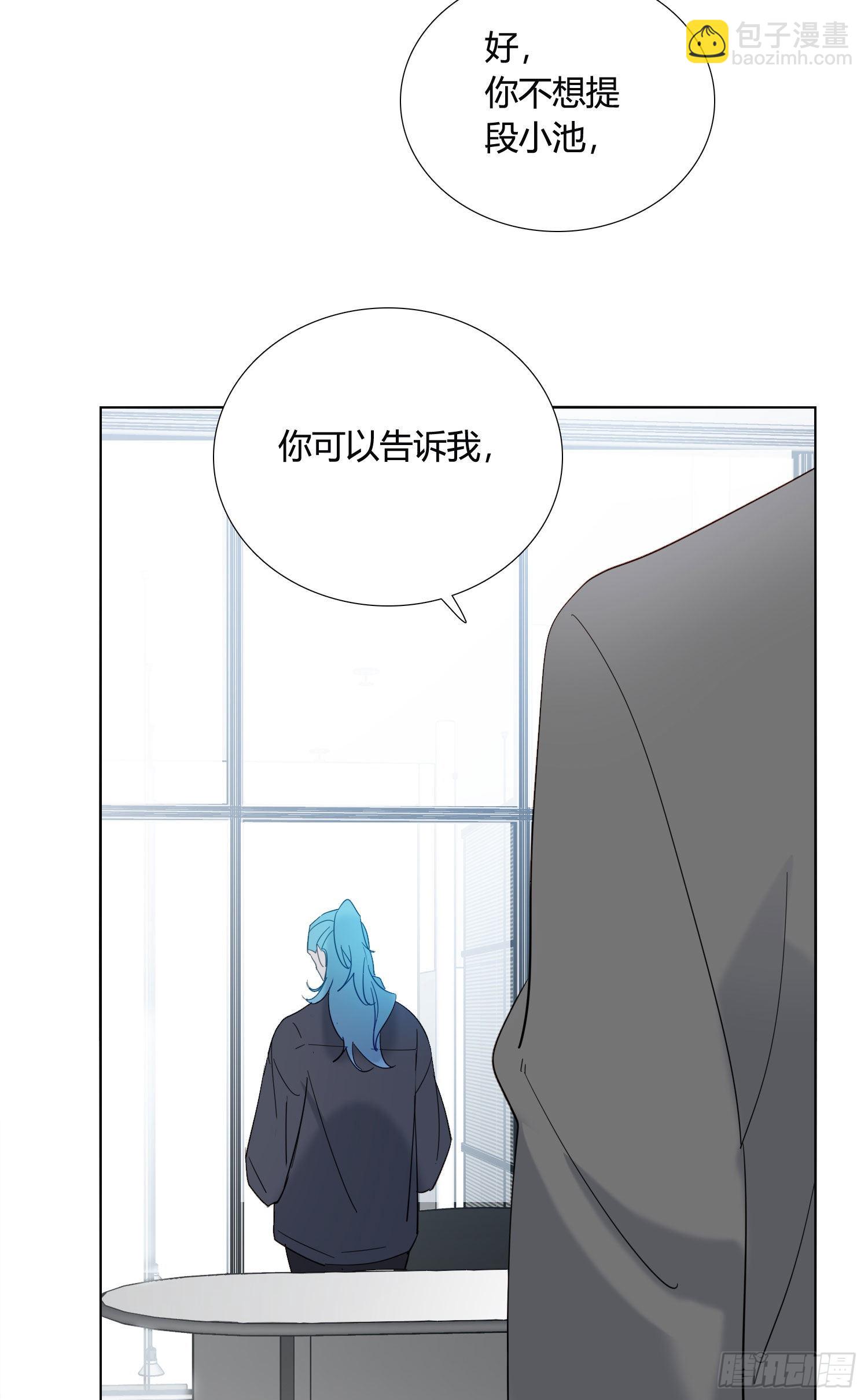 第87话 铁树开花44