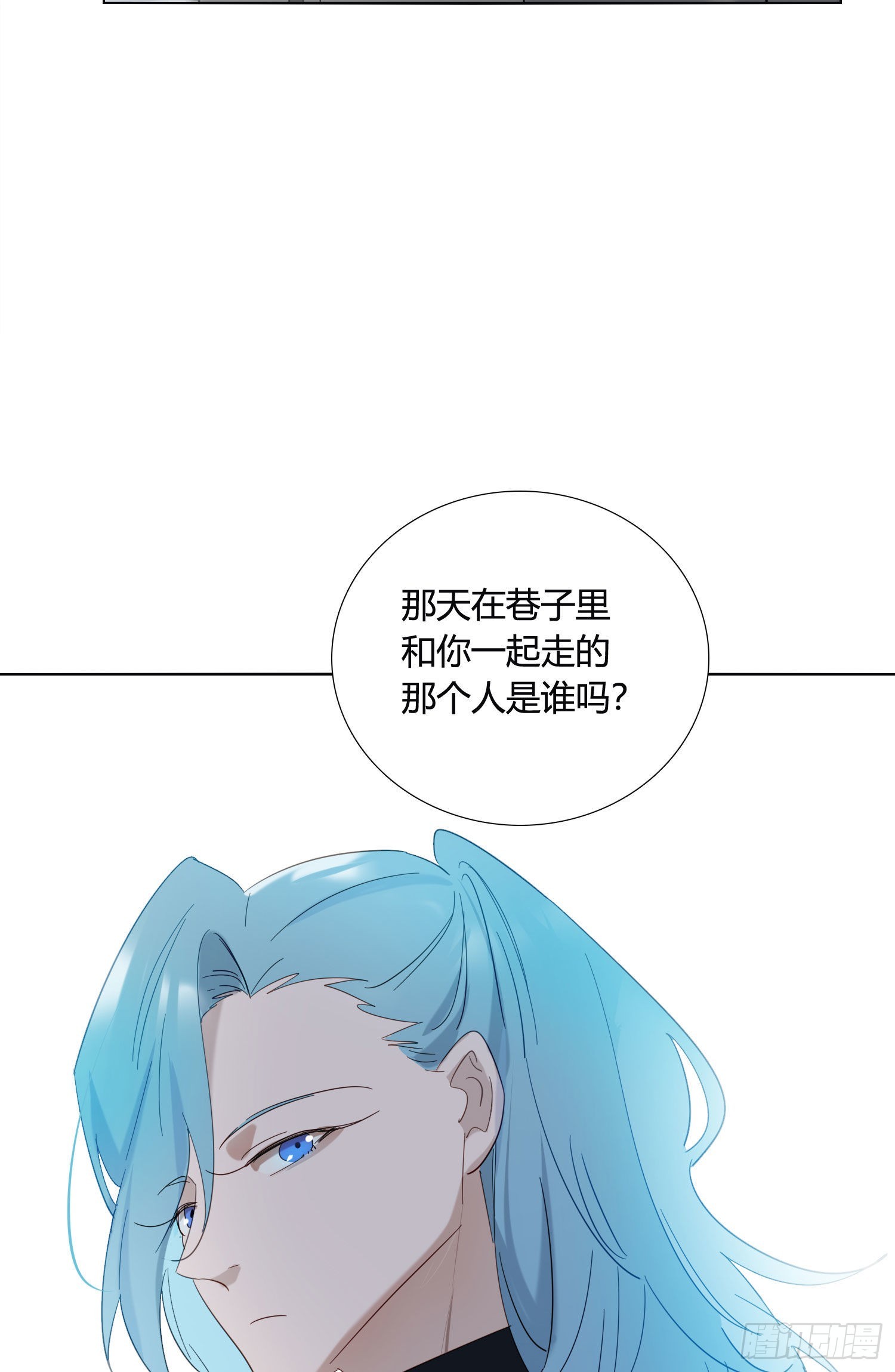 第87话 铁树开花45
