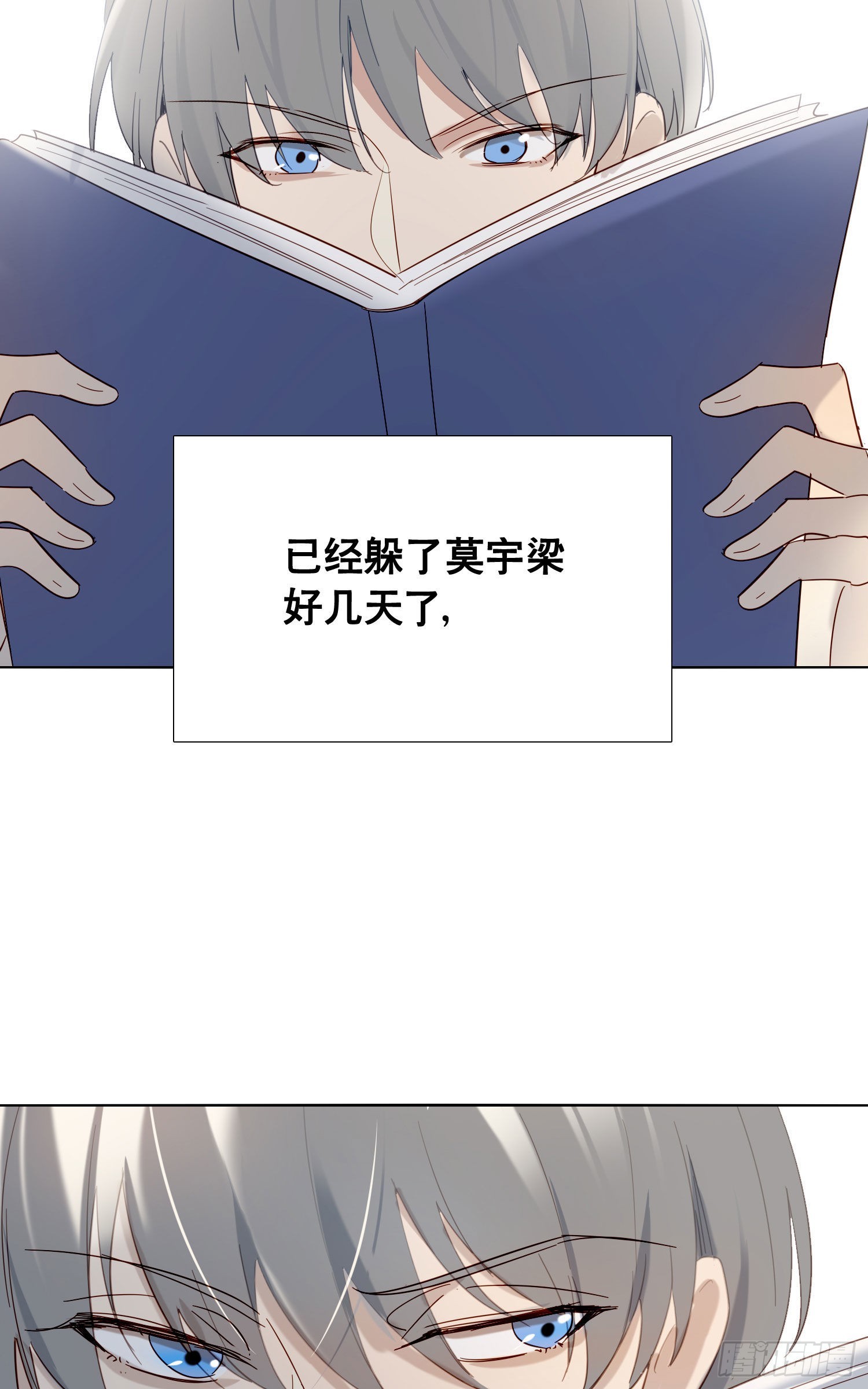 番外 登对（中）——追击10