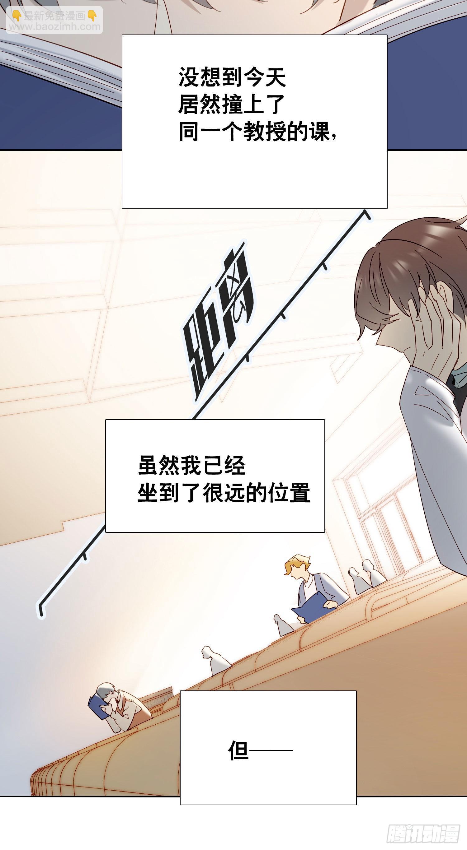 番外 登对（中）——追击11