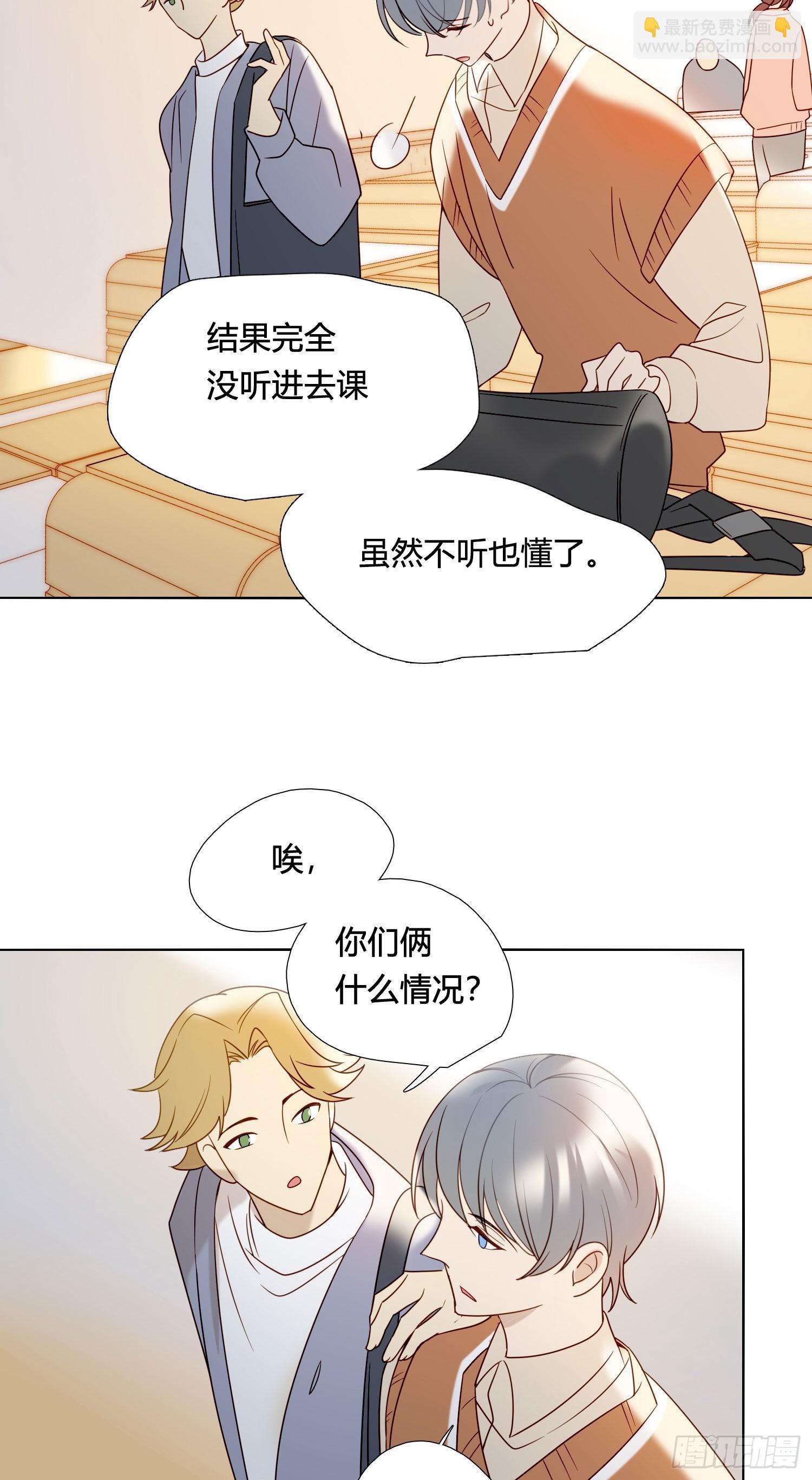 番外 登对（中）——追击16