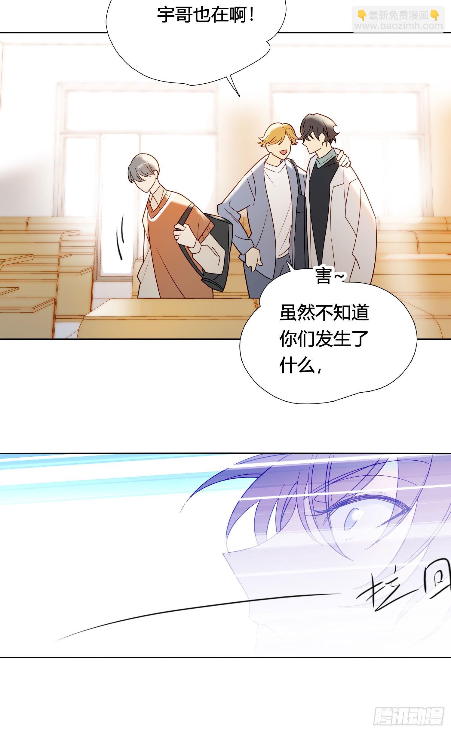 番外 登对（中）——追击19