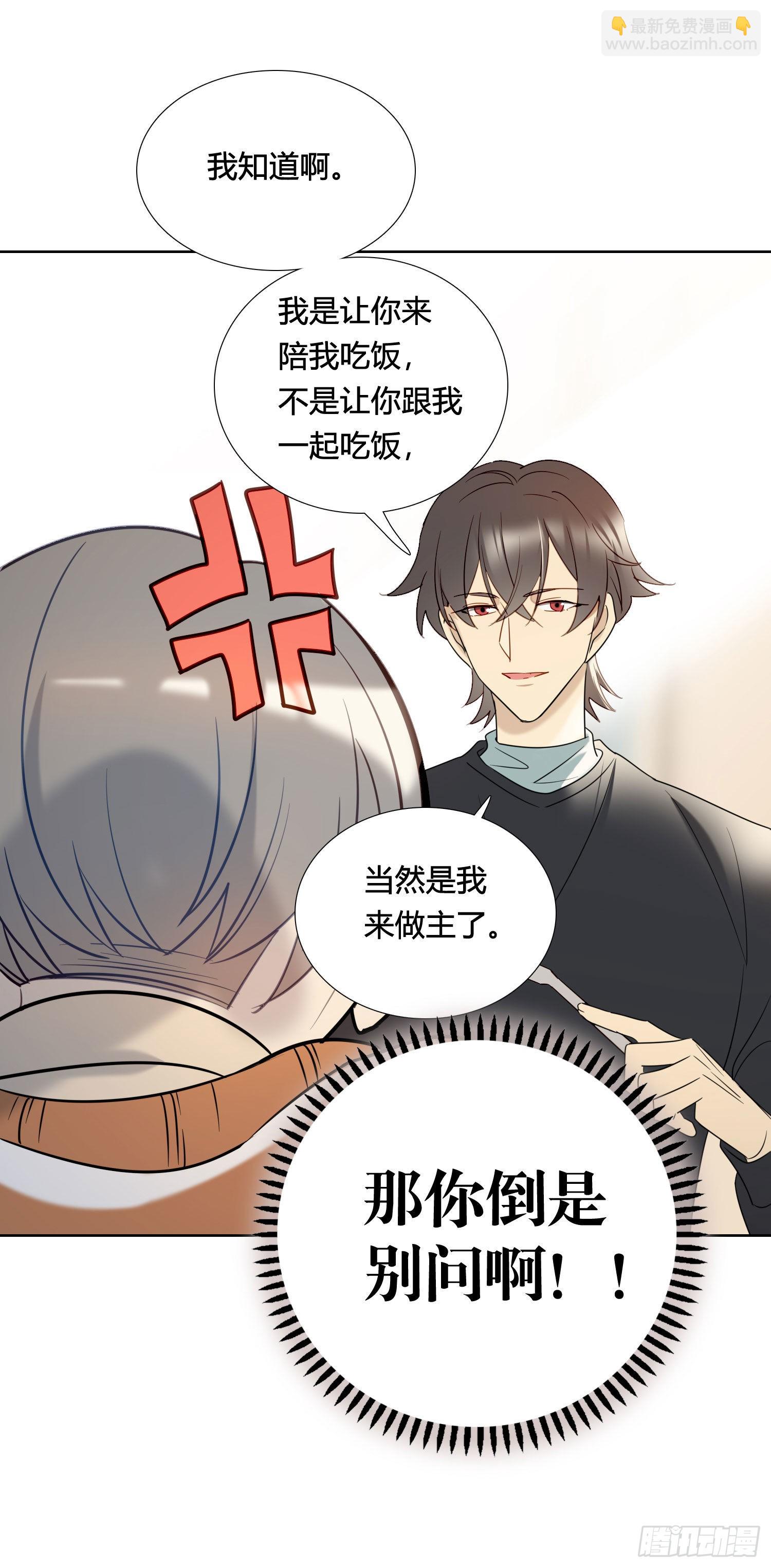 番外 登对（中）——追击31