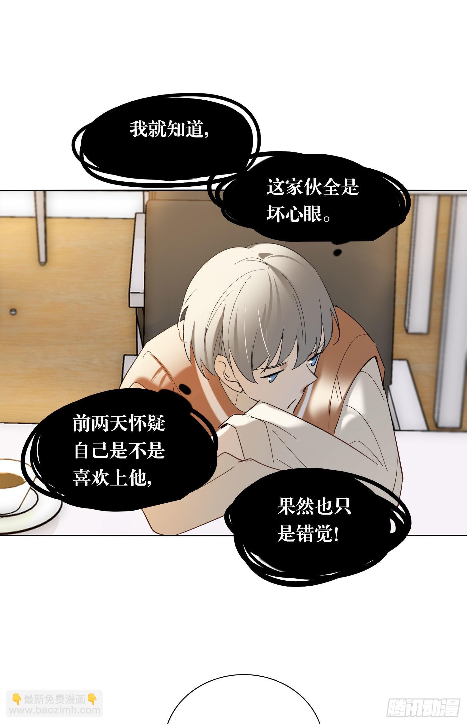 番外 登对（中）——追击32