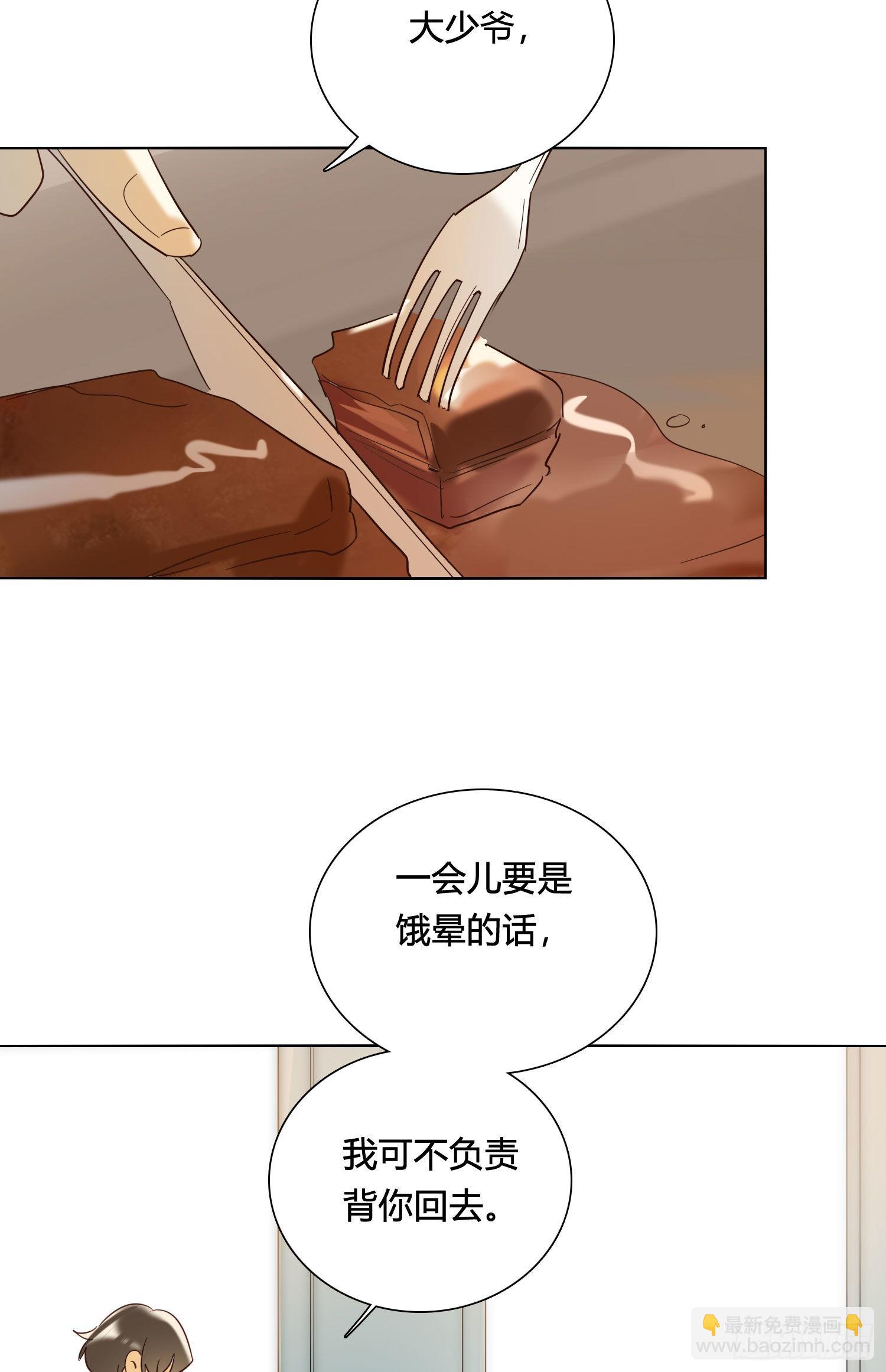 番外 登对（中）——追击33