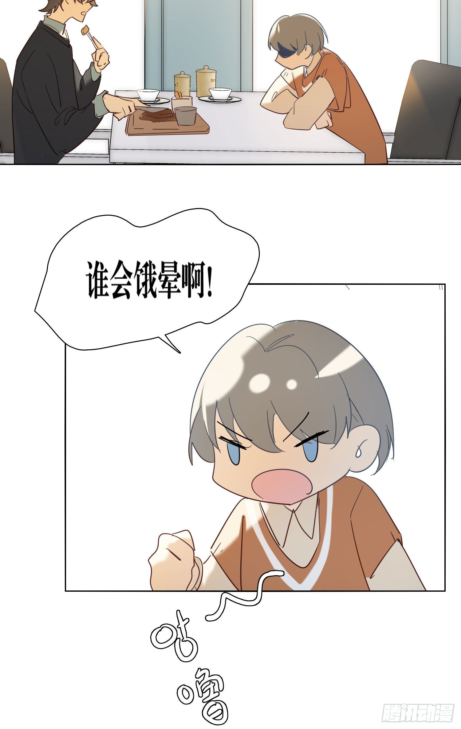 番外 登对（中）——追击34