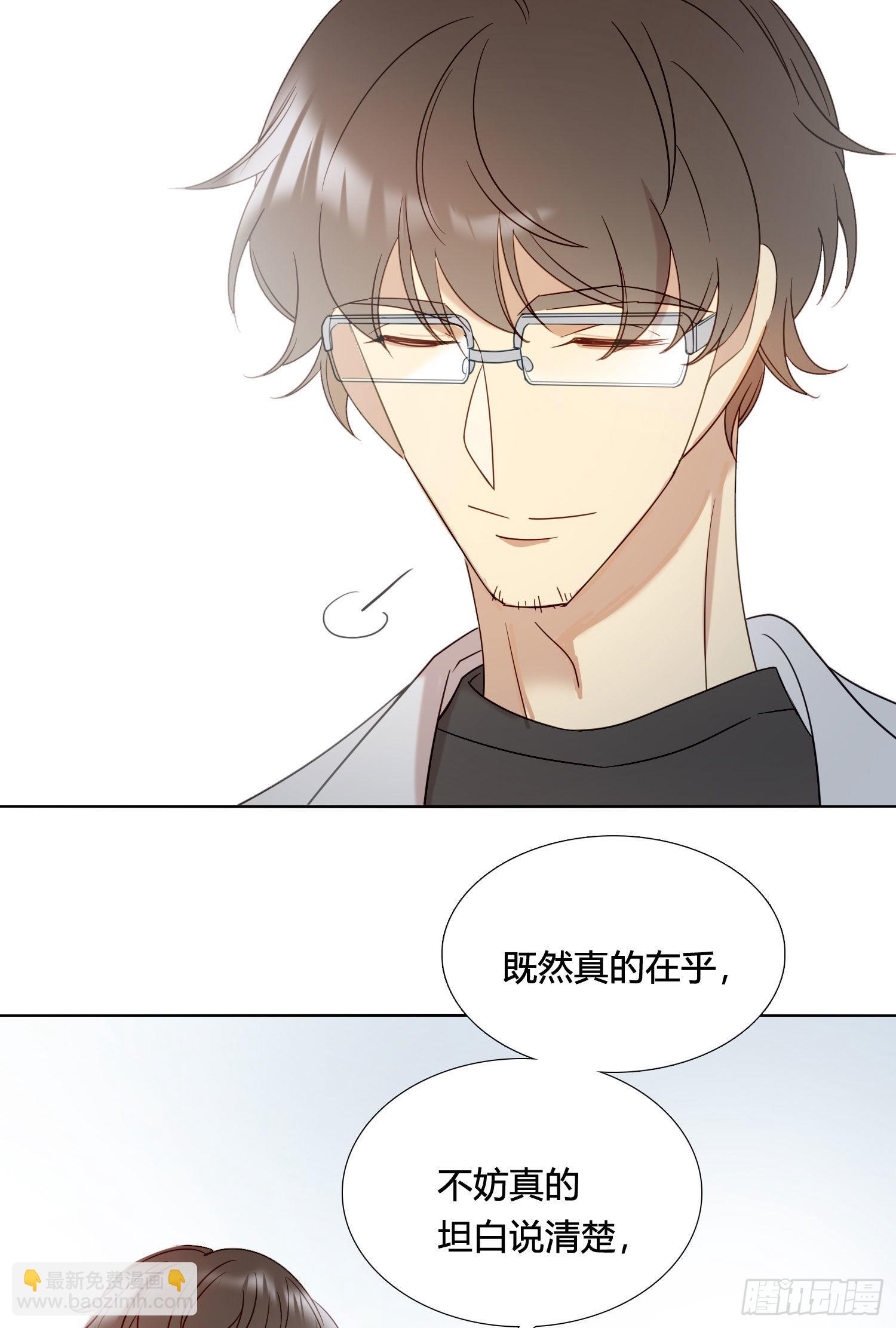 第89话 真的在乎17