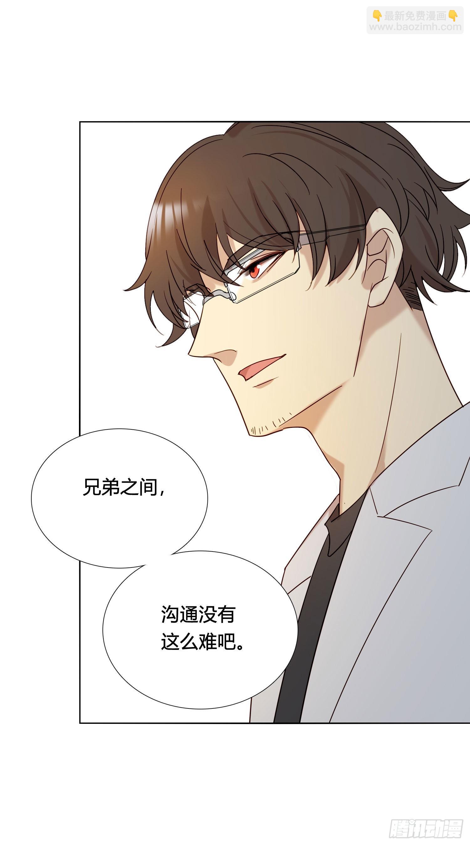 第89话 真的在乎20