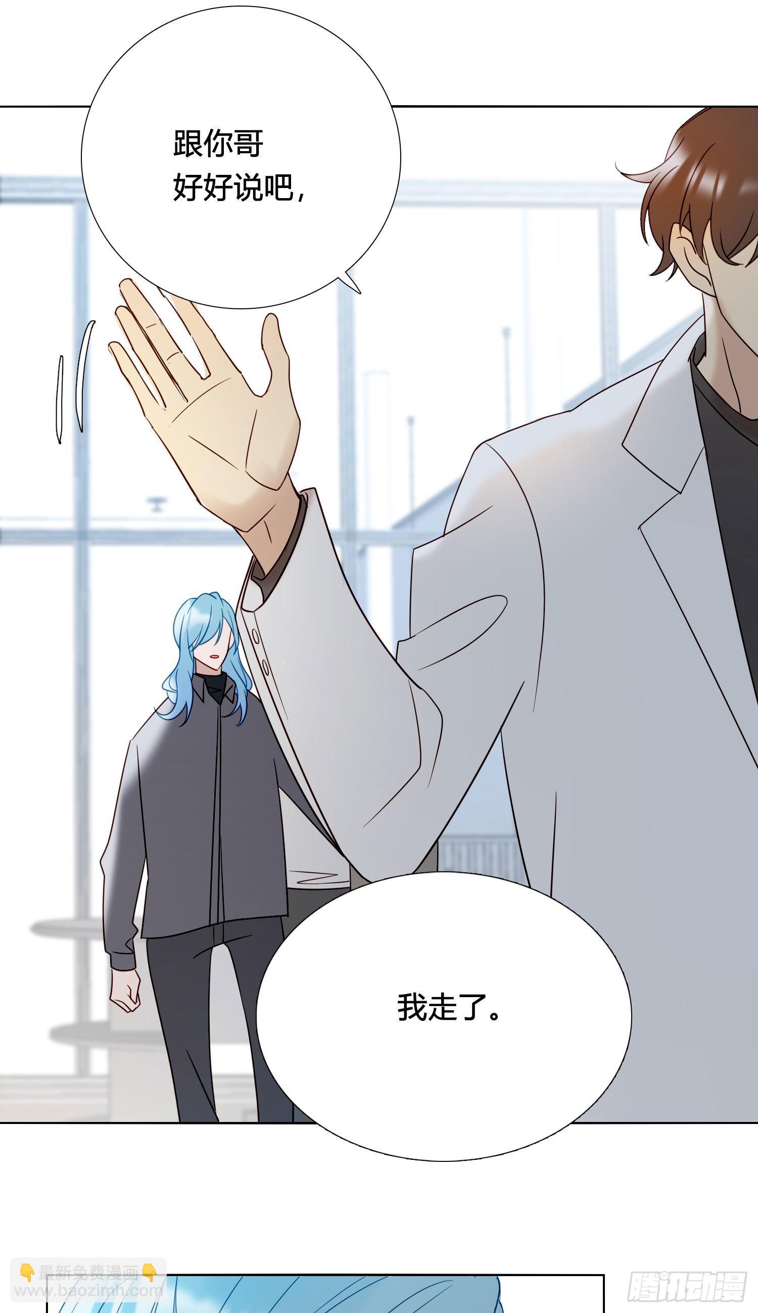 第89话 真的在乎21