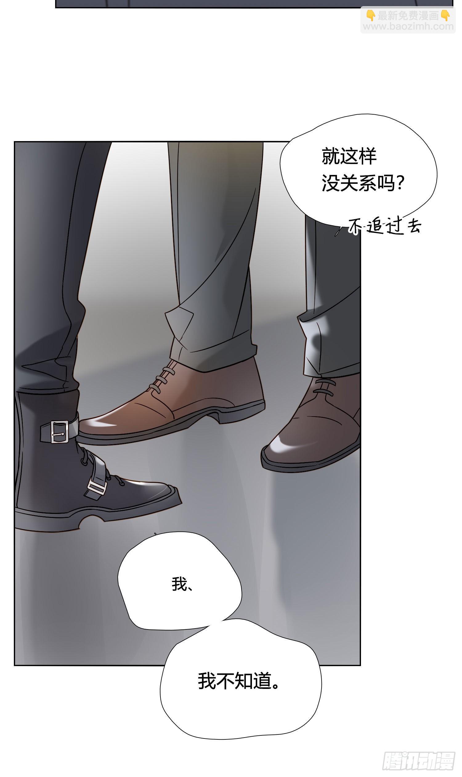 第89话 真的在乎37
