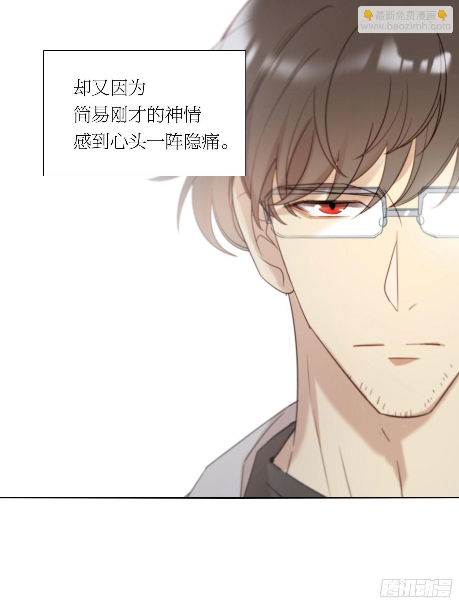 第89话 真的在乎39