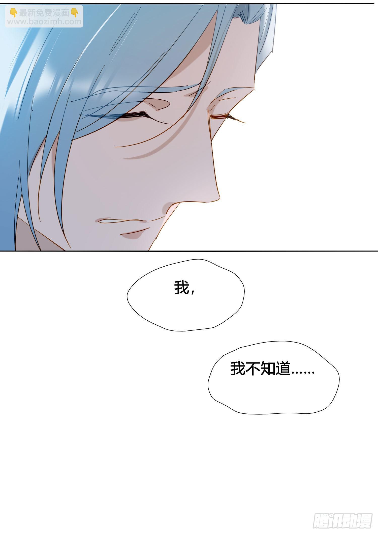 第89话 真的在乎44
