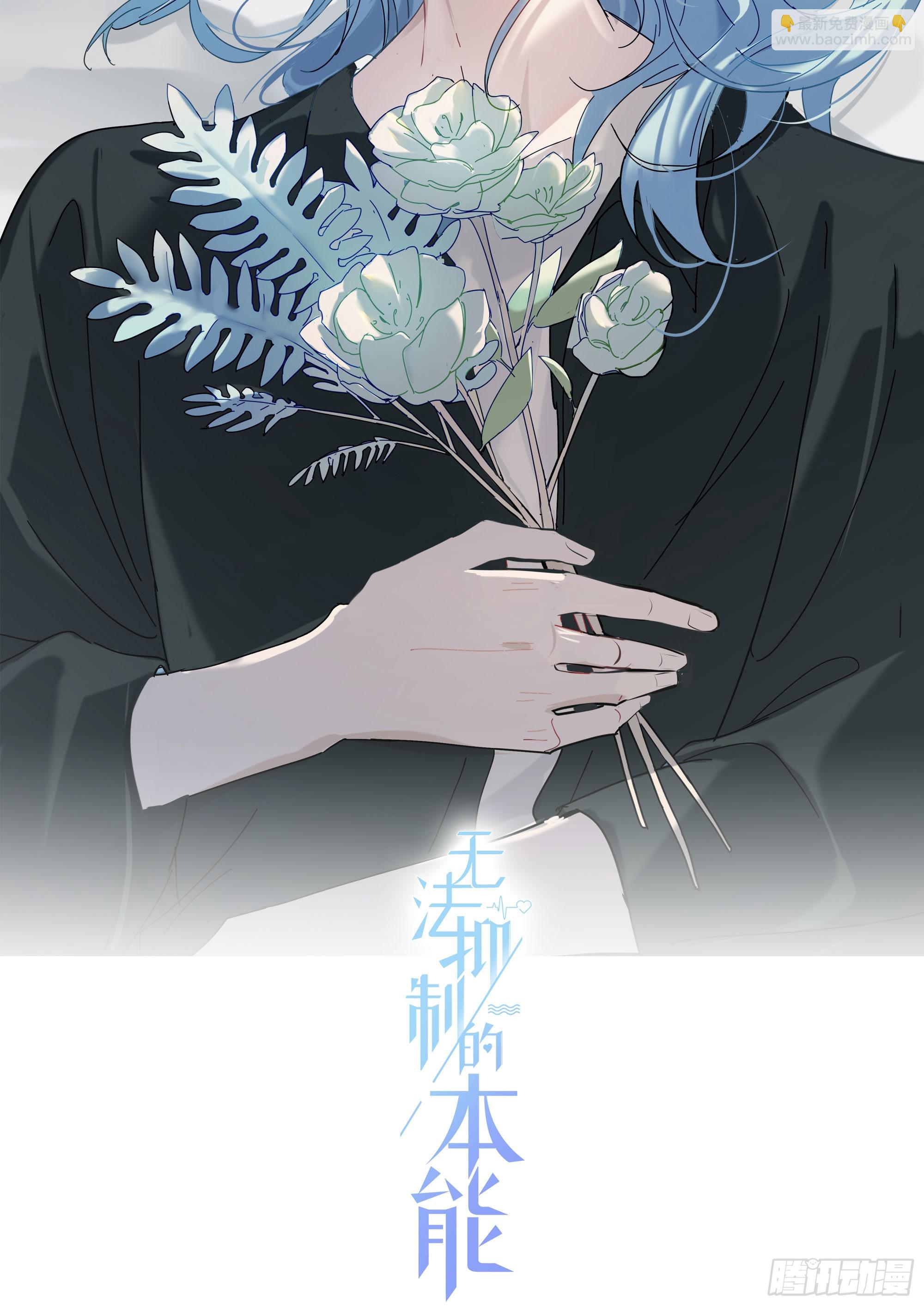 第89话 真的在乎5
