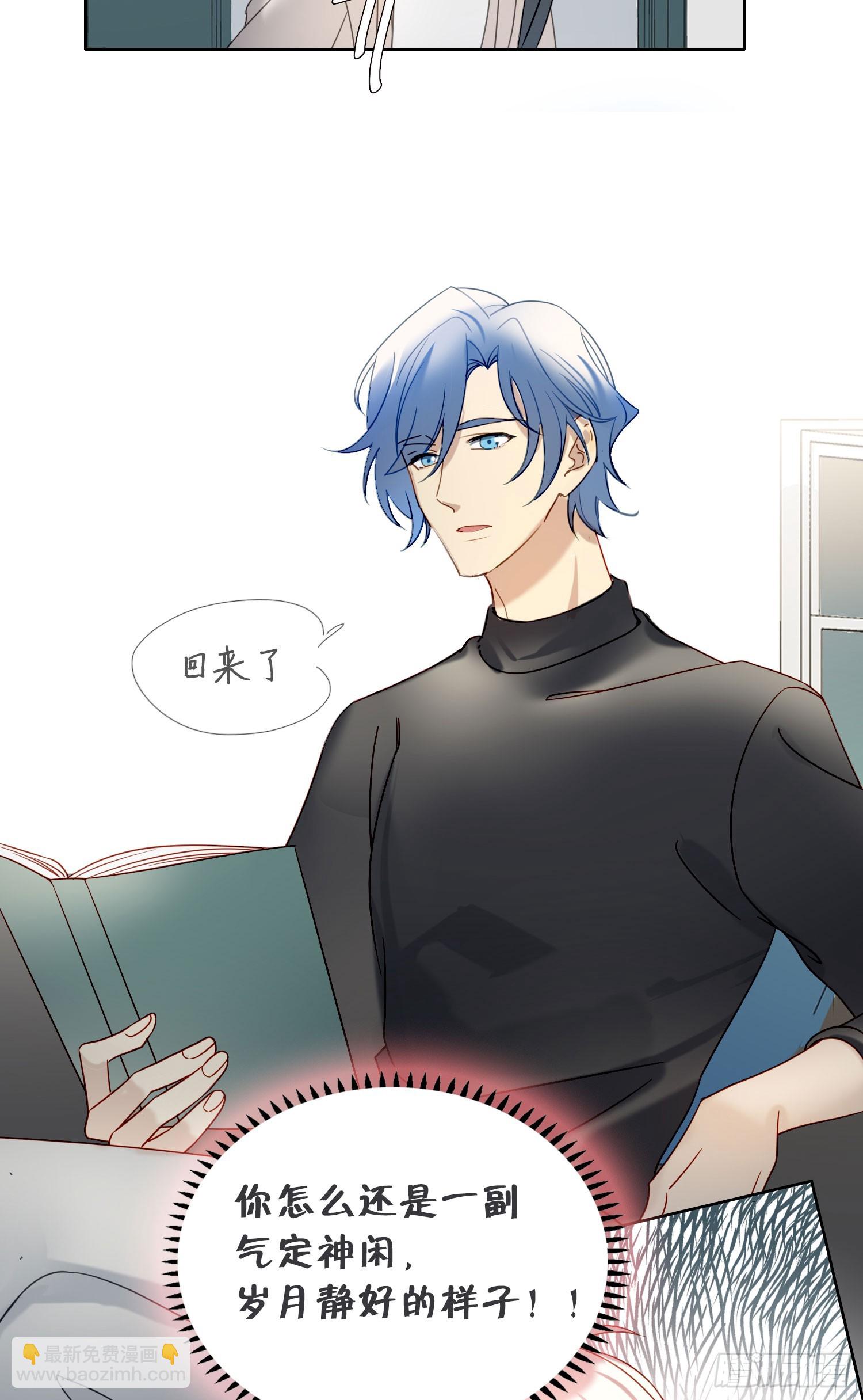 第99话 爱慕和喜欢11