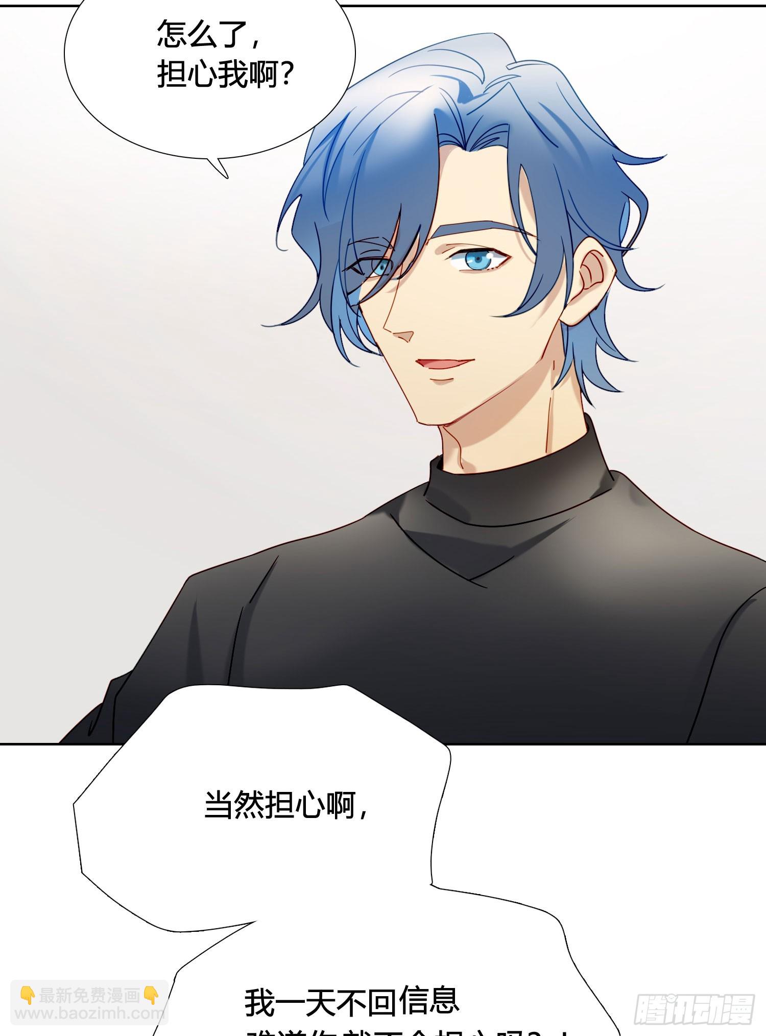 第99话 爱慕和喜欢14