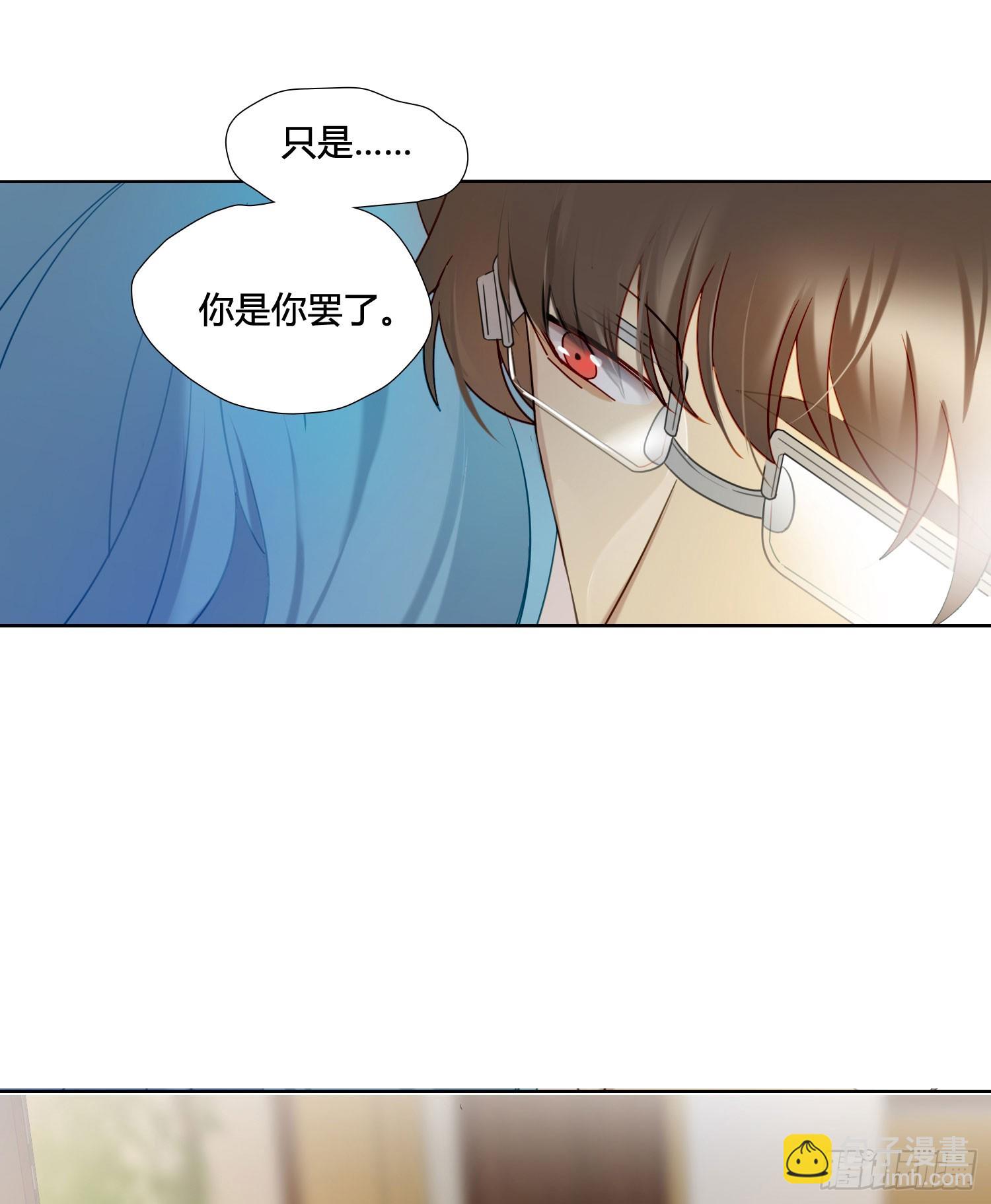 第99话 爱慕和喜欢2