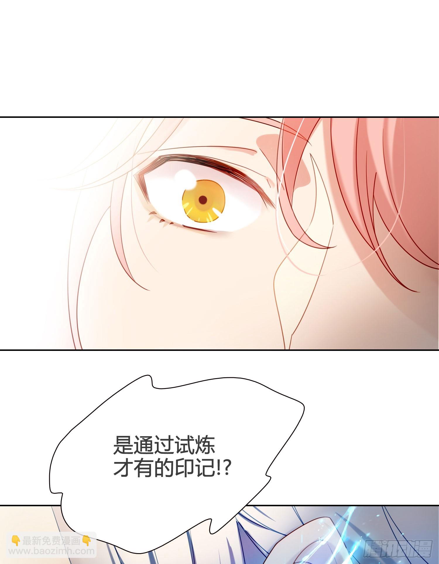 第99话 爱慕和喜欢21