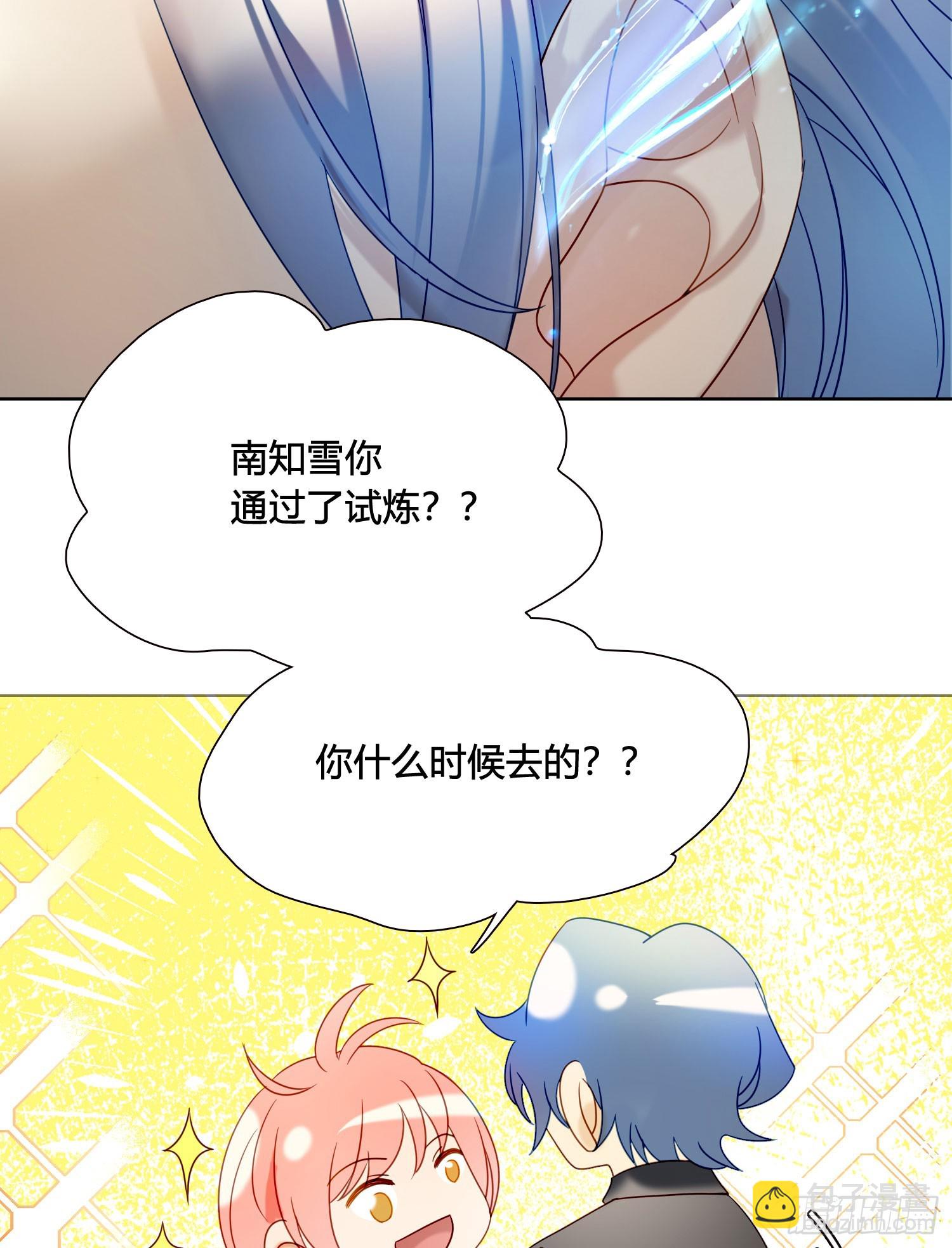 第99话 爱慕和喜欢22