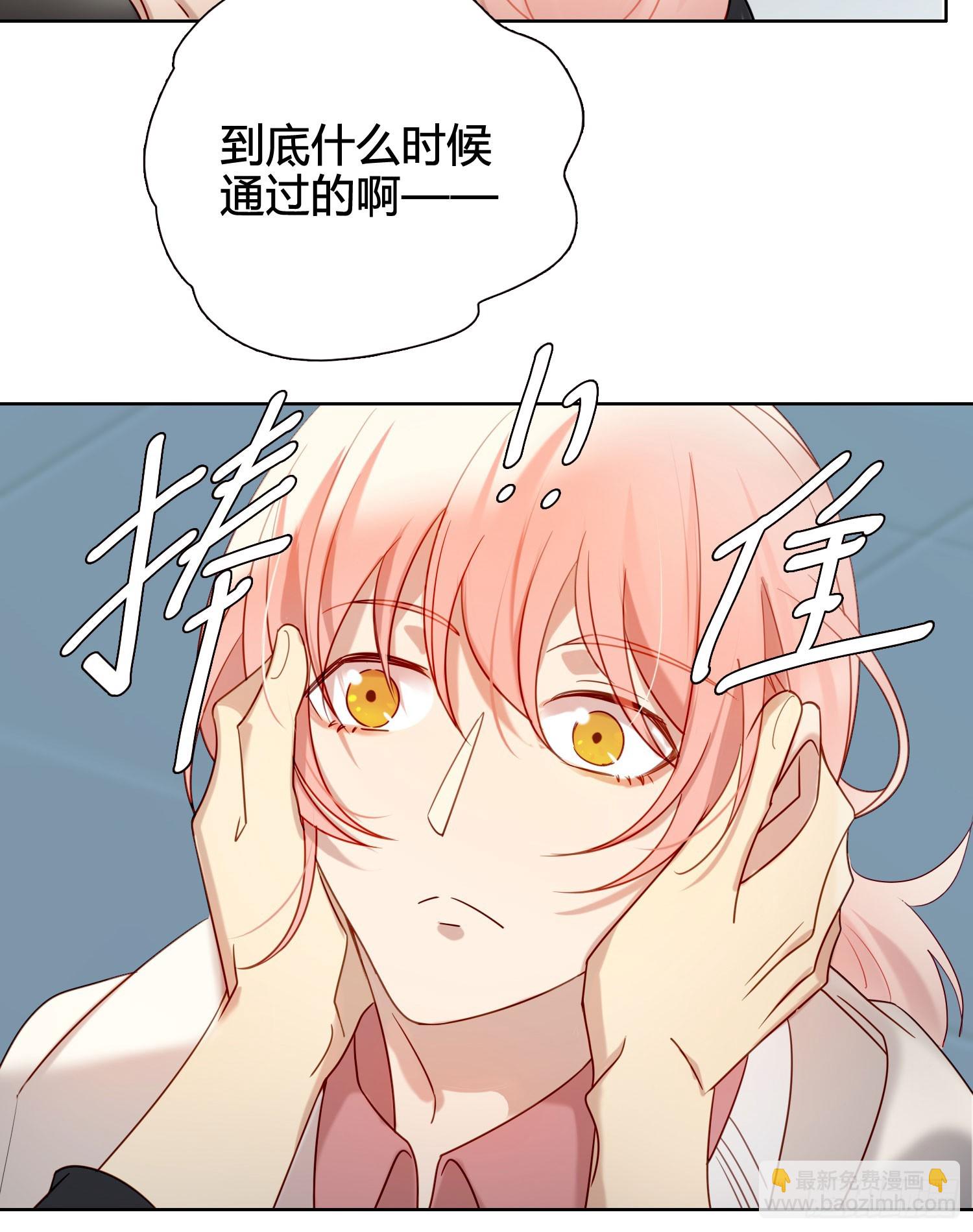 第99话 爱慕和喜欢24