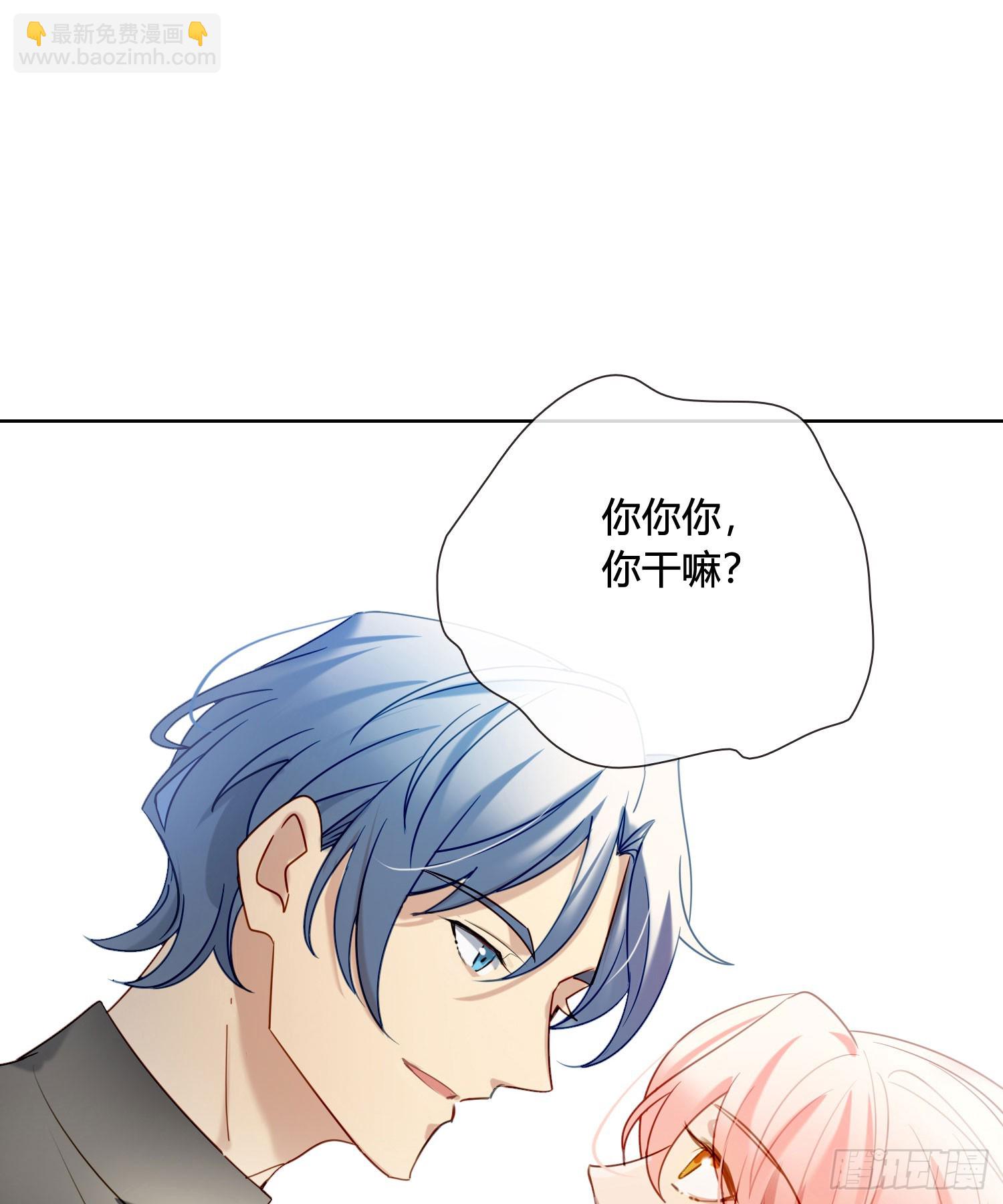 第99话 爱慕和喜欢25
