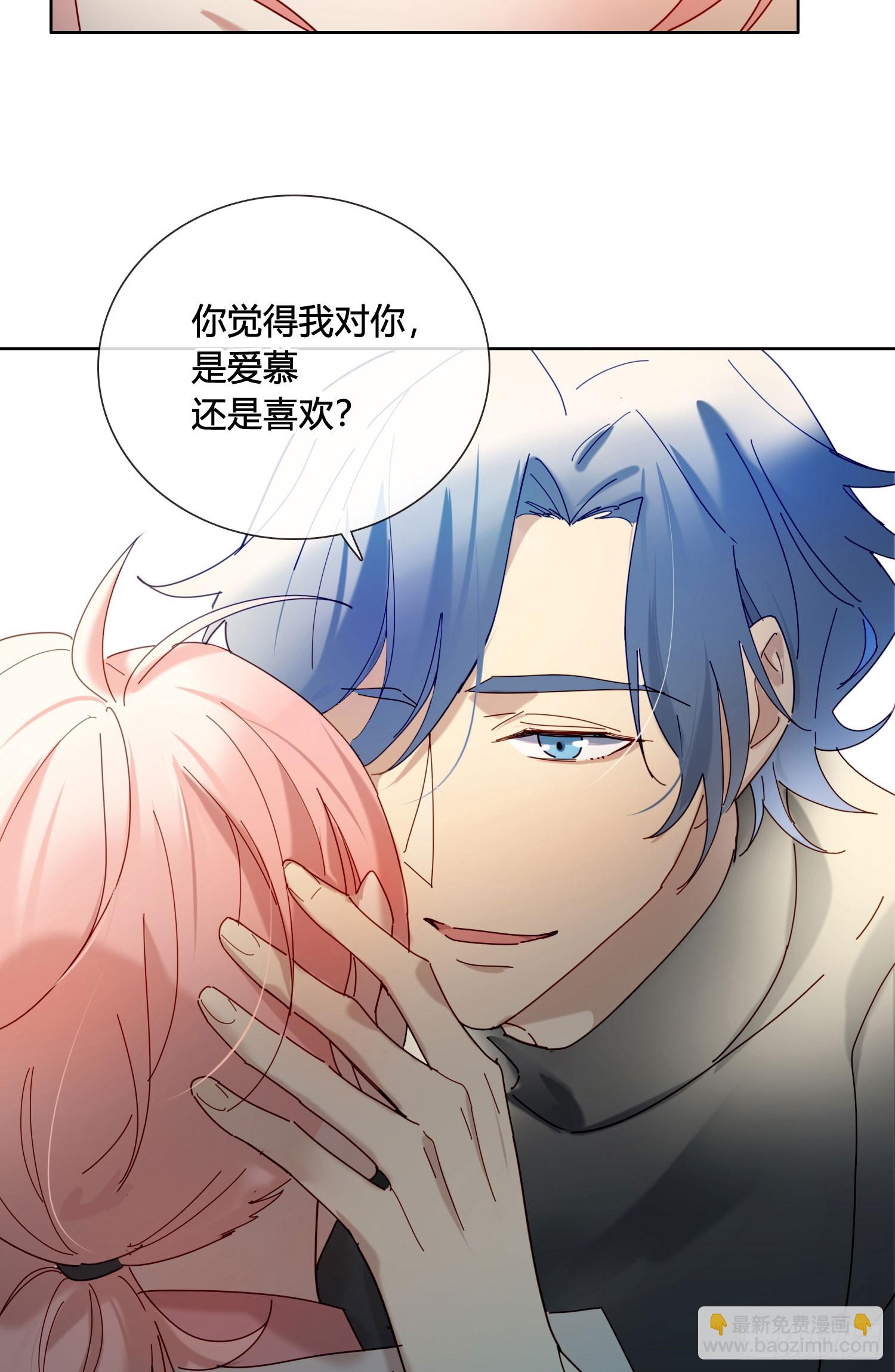 第99话 爱慕和喜欢27