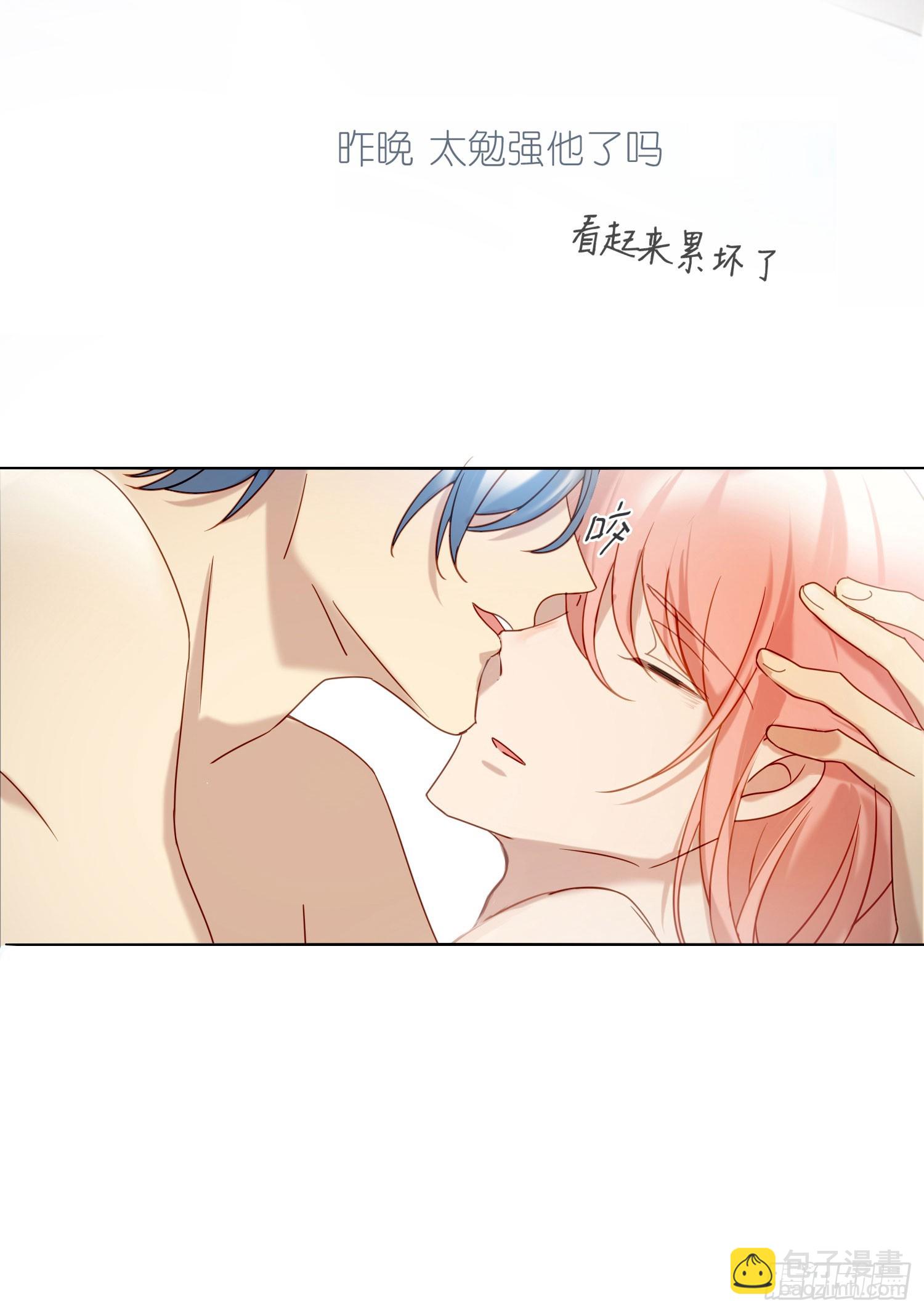 第99话 爱慕和喜欢33