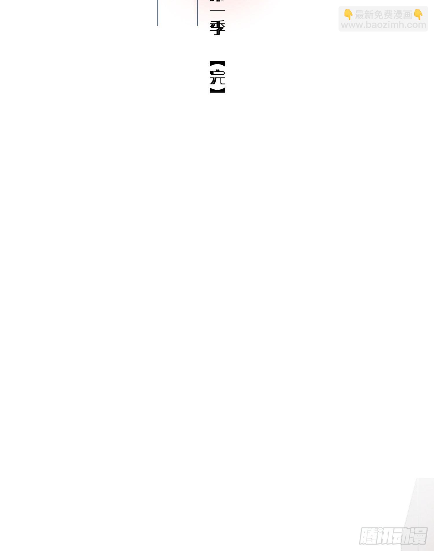 第99话 爱慕和喜欢41