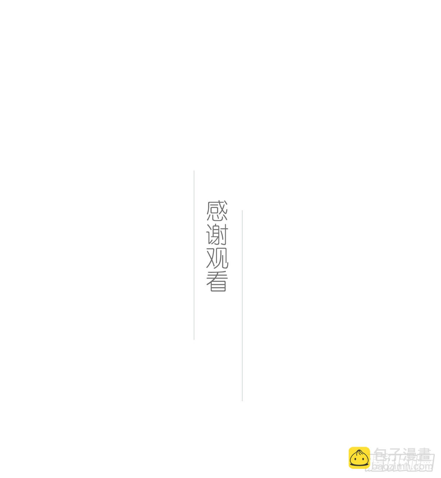 第99话 爱慕和喜欢44