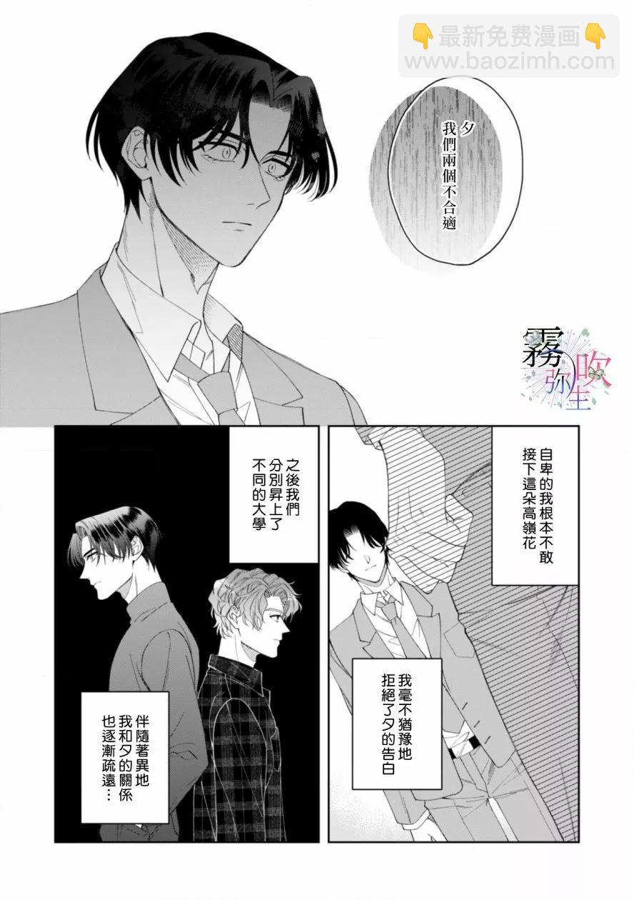 第01话15